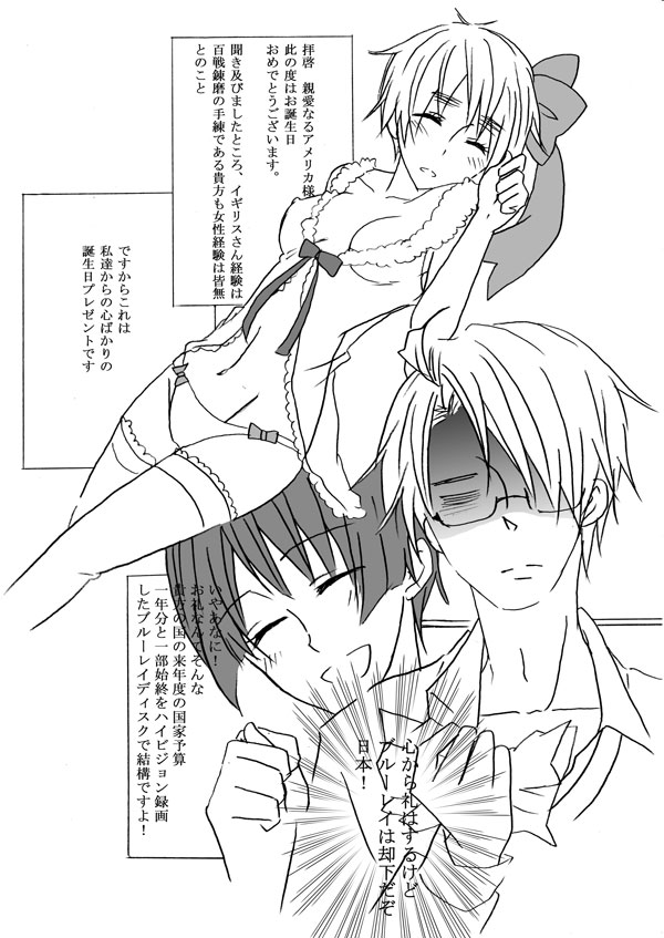 Sweet's Beast page 2 full