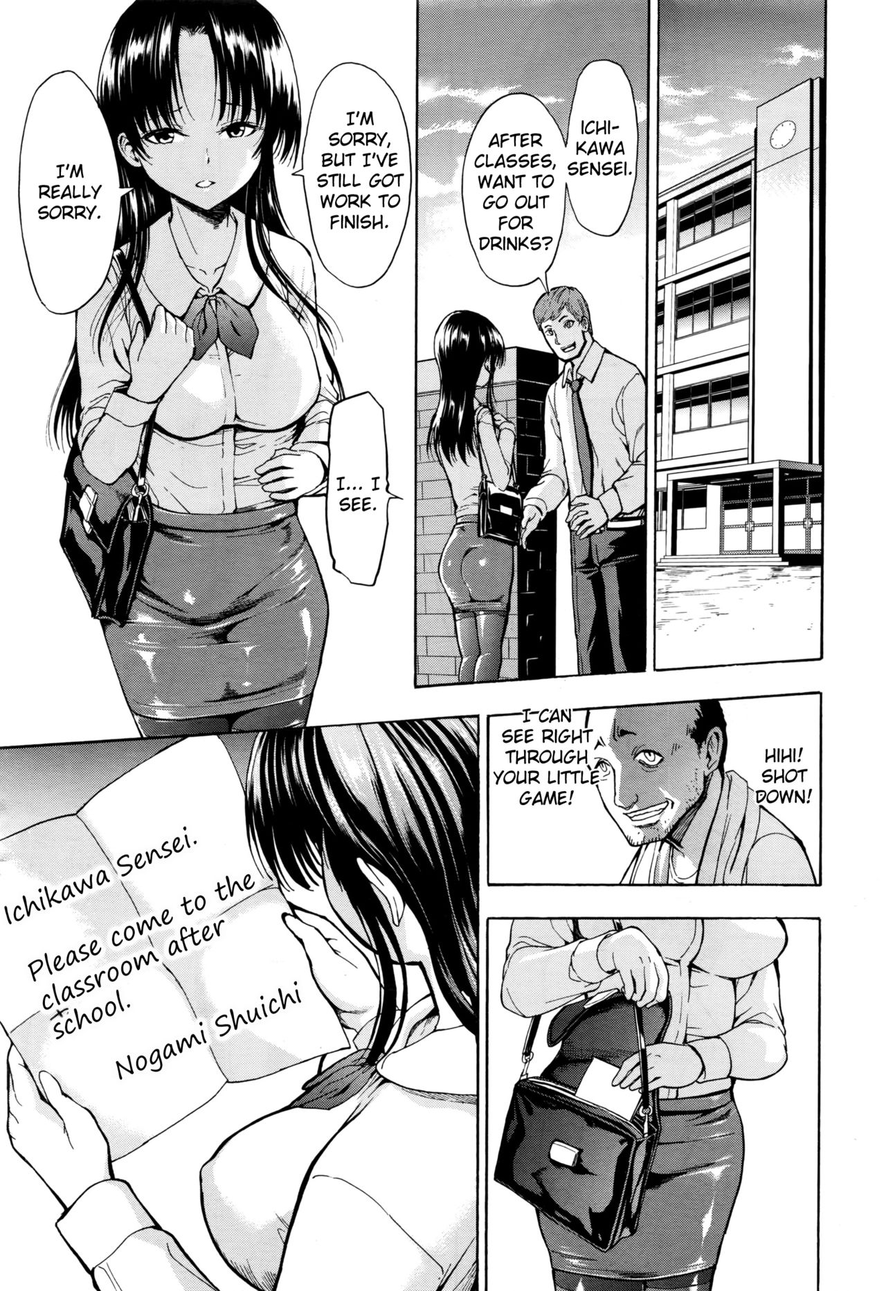 Onna Kyoushi Ichikawa Miyuki page 4 full