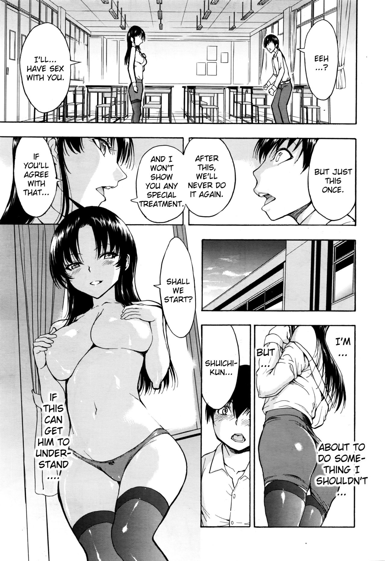 Onna Kyoushi Ichikawa Miyuki page 9 full