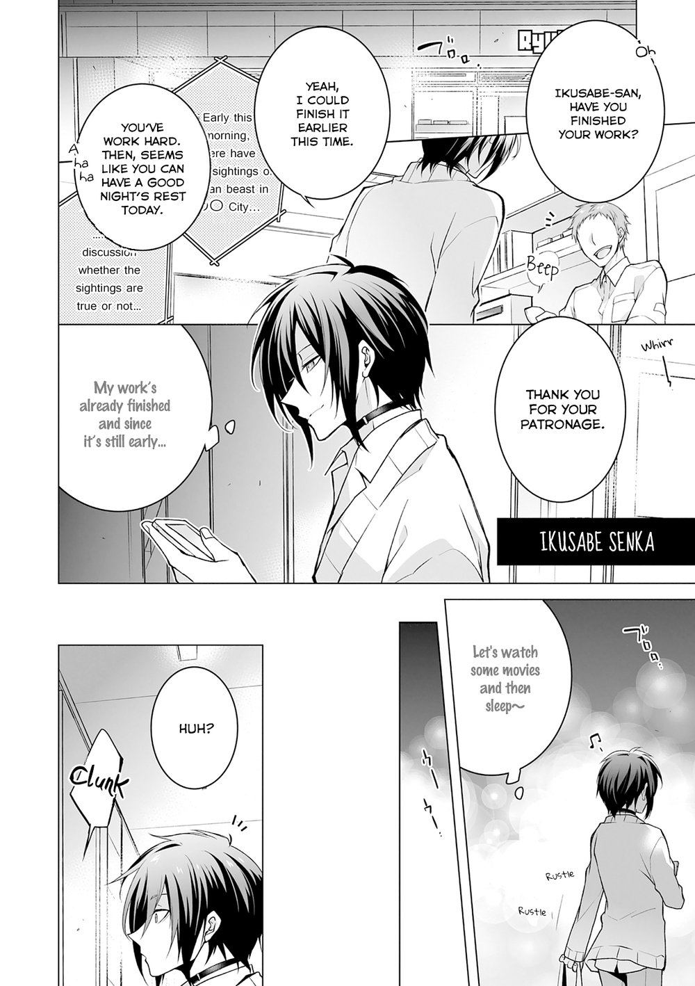 Kedamono Bitch page 6 full