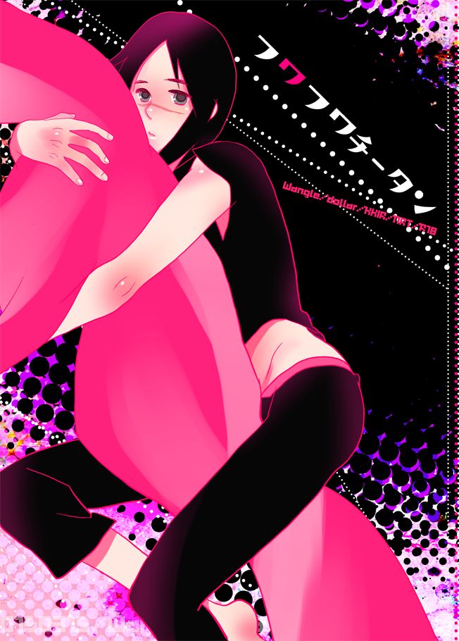 Fuwa Fuwa Chitan page 1 full