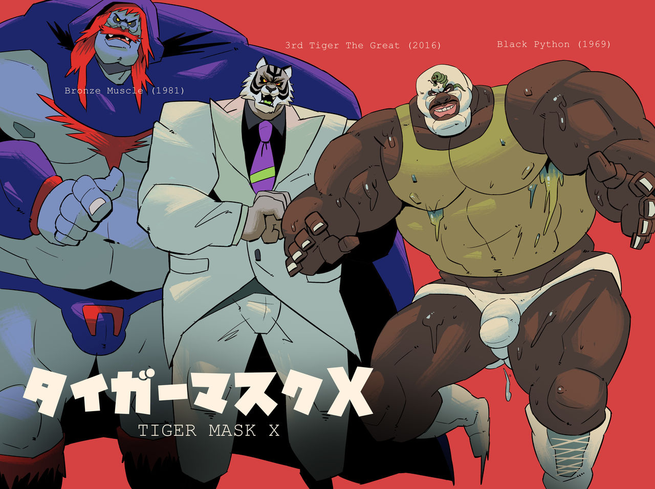 Tigermask X HD page 3 full