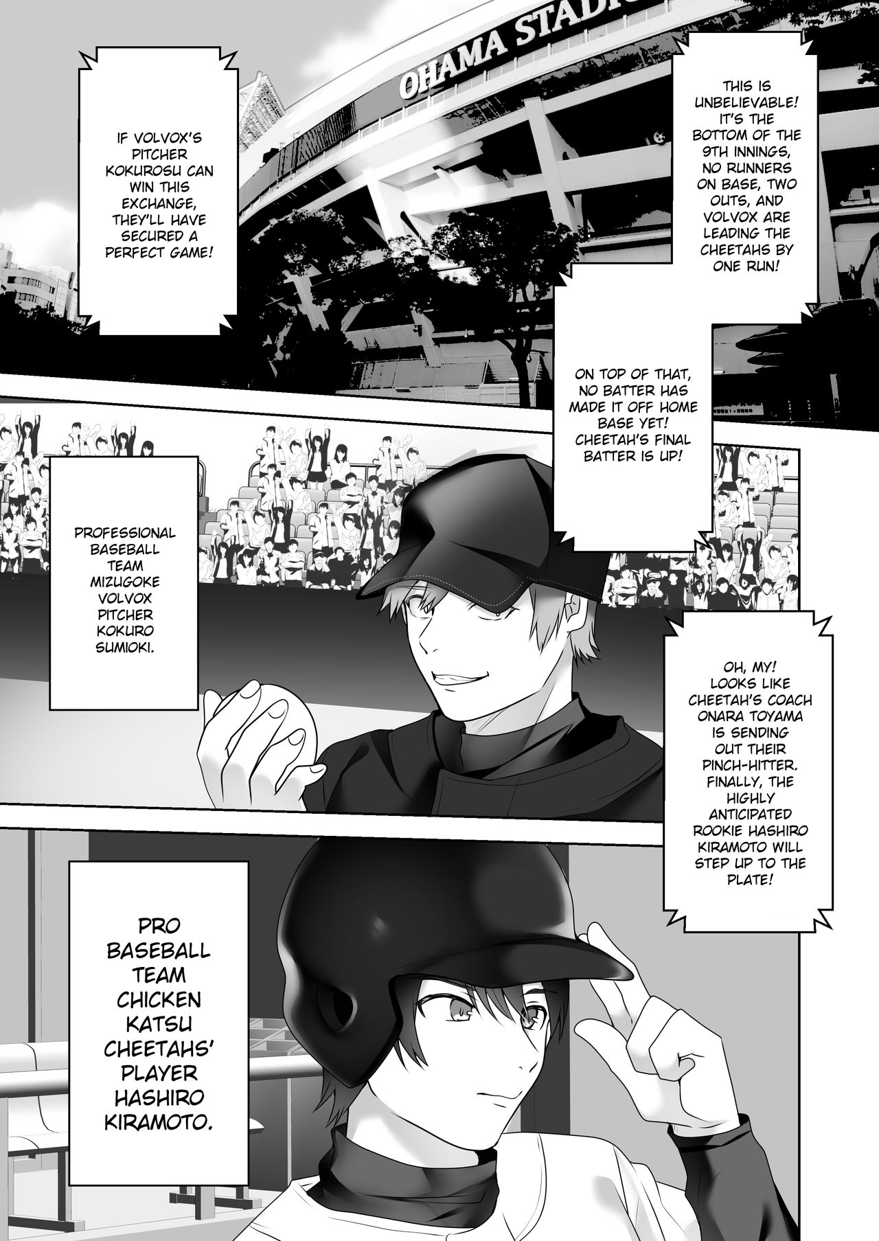 Bijin Joshi Ana no Irojikake ~Aru Oomono Rookie no Hametsu~ page 2 full