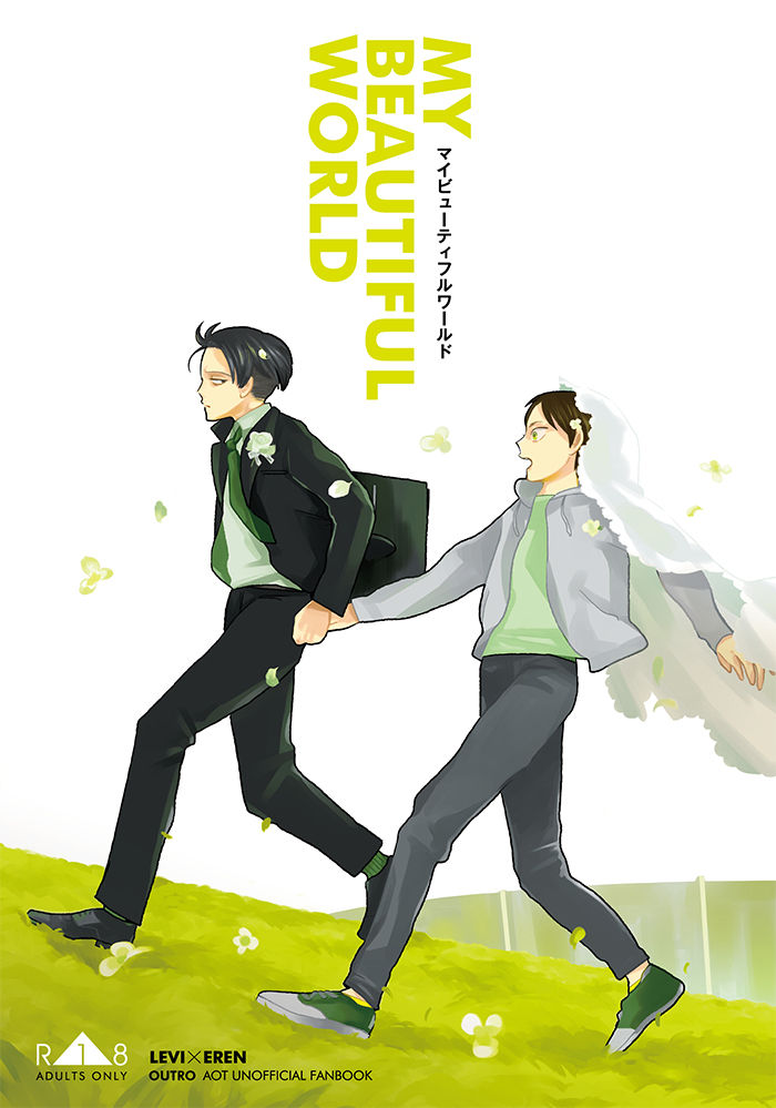 My Beautiful World page 1 full