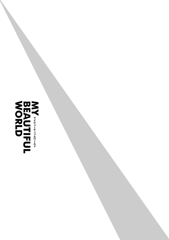 My Beautiful World page 2 full