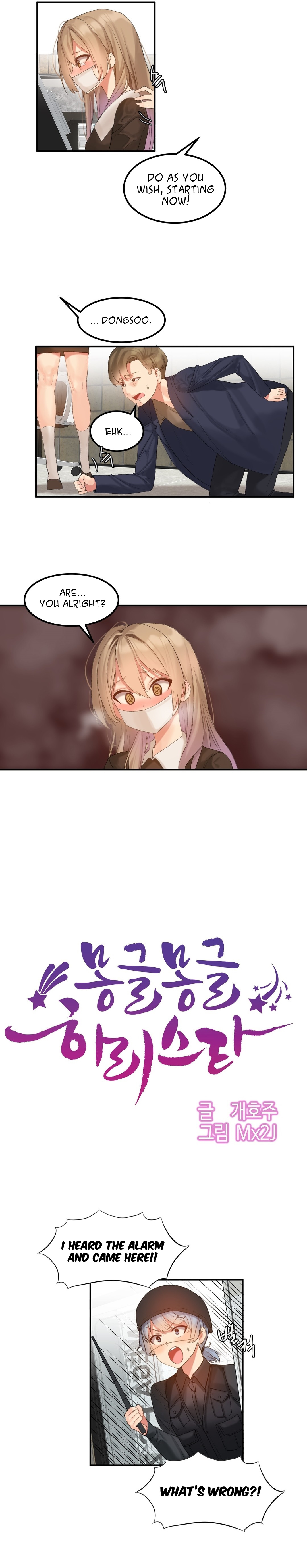 Hahri's Lumpy Star Ch. 9~37 page 5 full