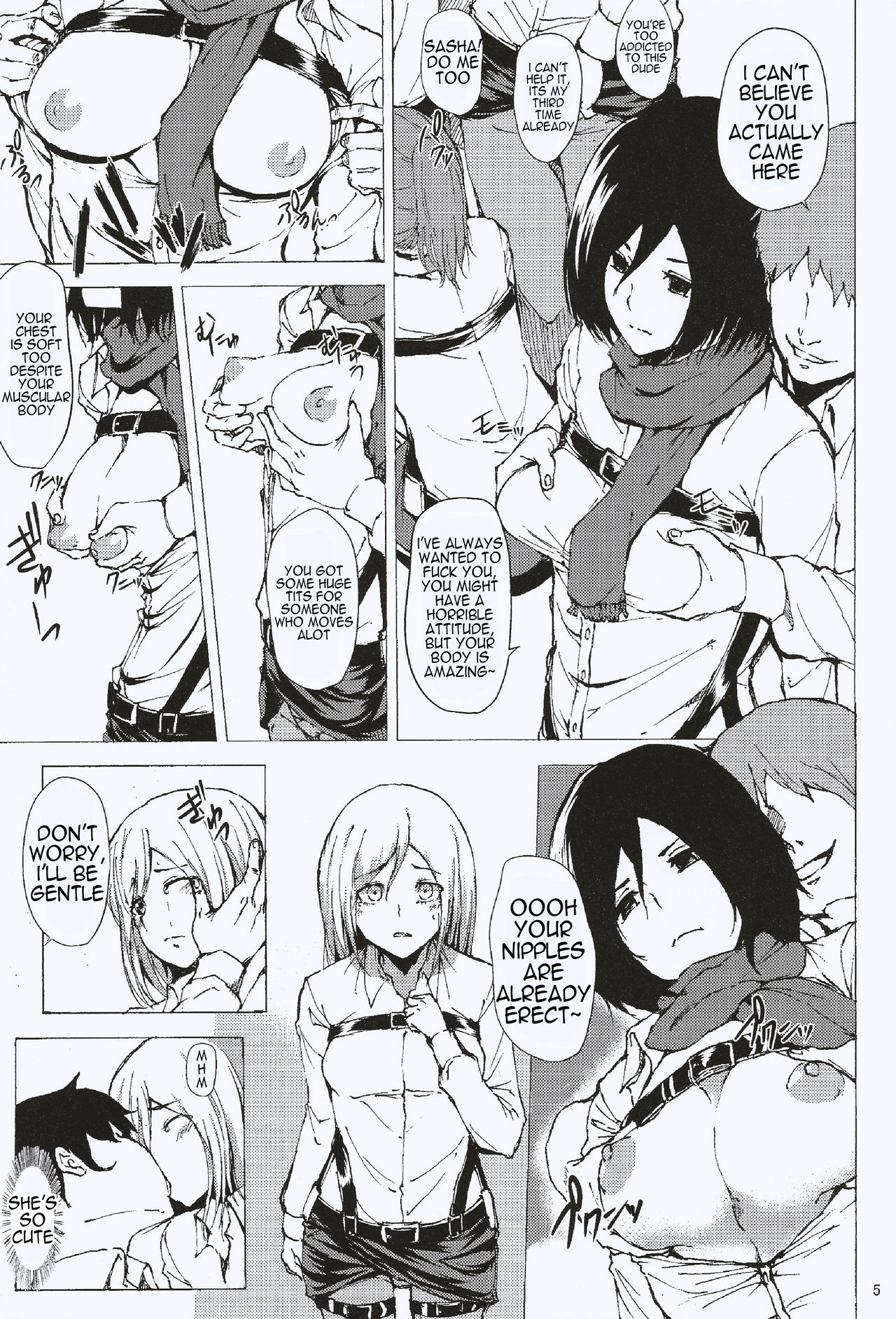 Chousa Heidan Ura Tokubetsu Kunren | Survey Corps Backstage Special Training page 5 full