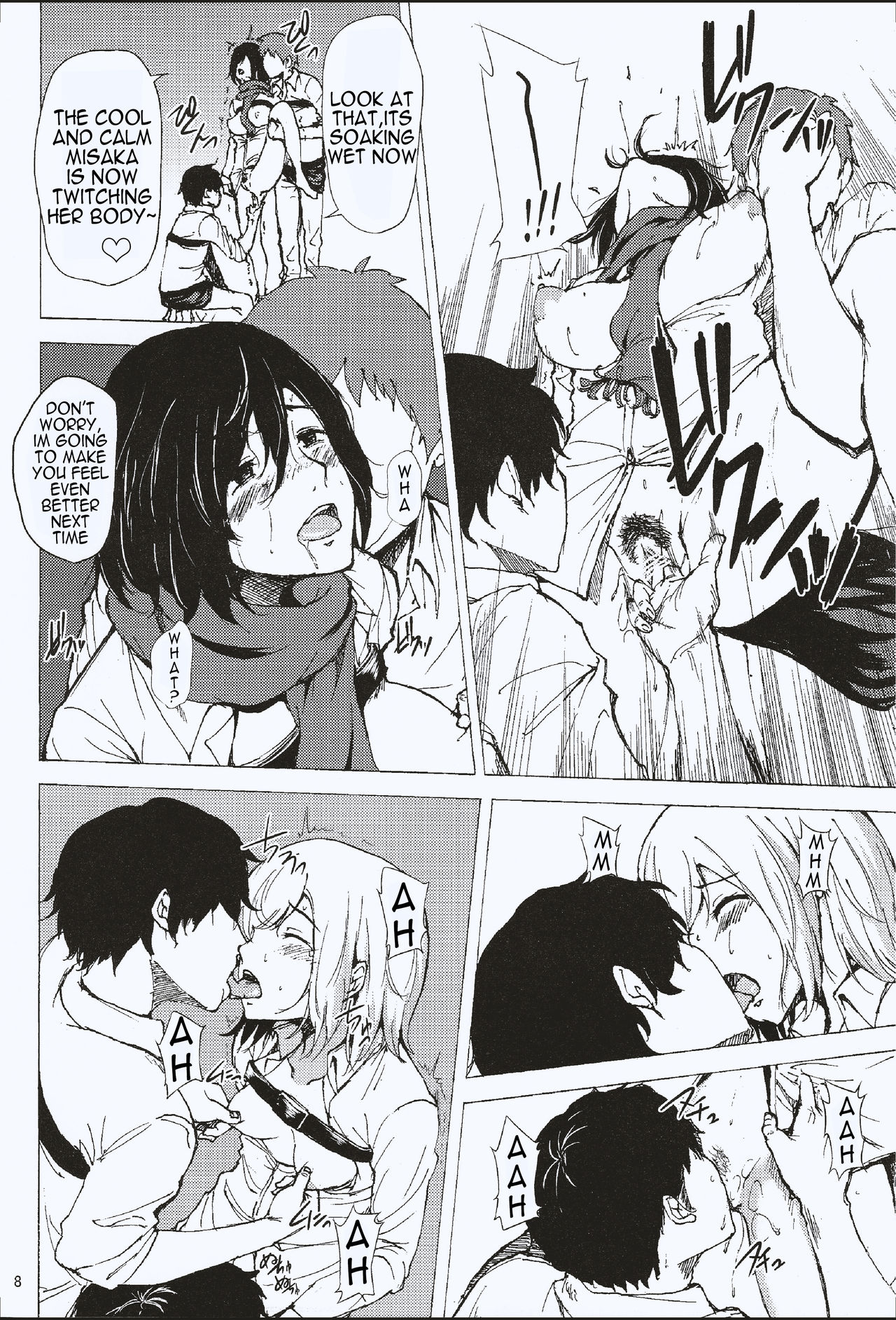 Chousa Heidan Ura Tokubetsu Kunren | Survey Corps Backstage Special Training page 8 full