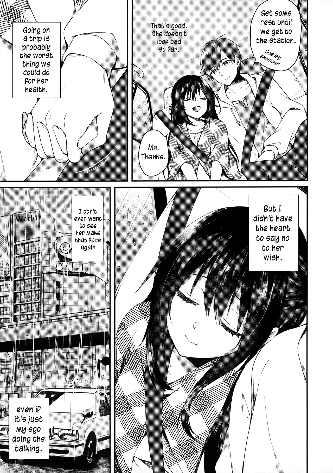 Hakoniwa no Hoshizora page 8 full
