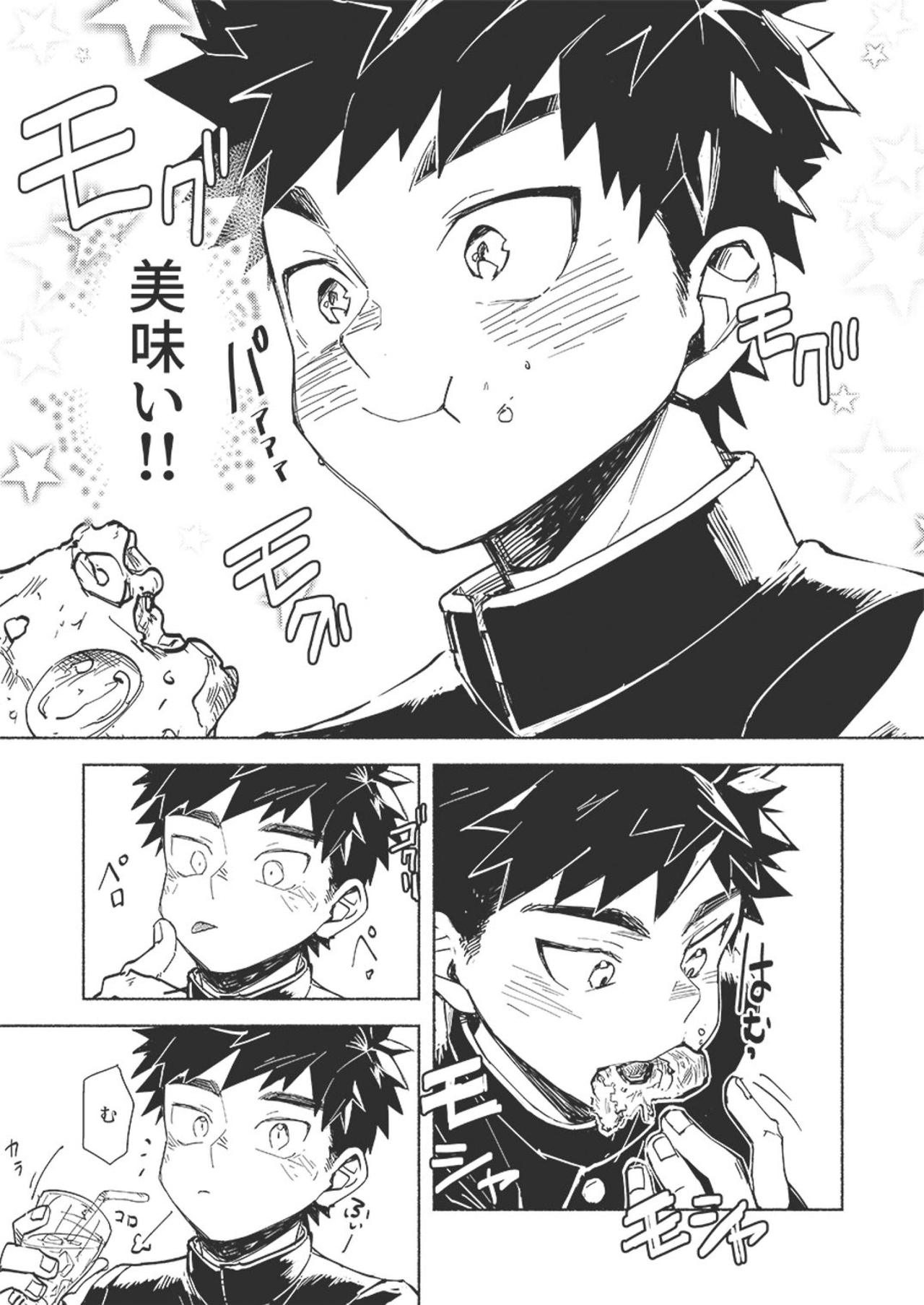 FALL IN ECSTASY page 9 full