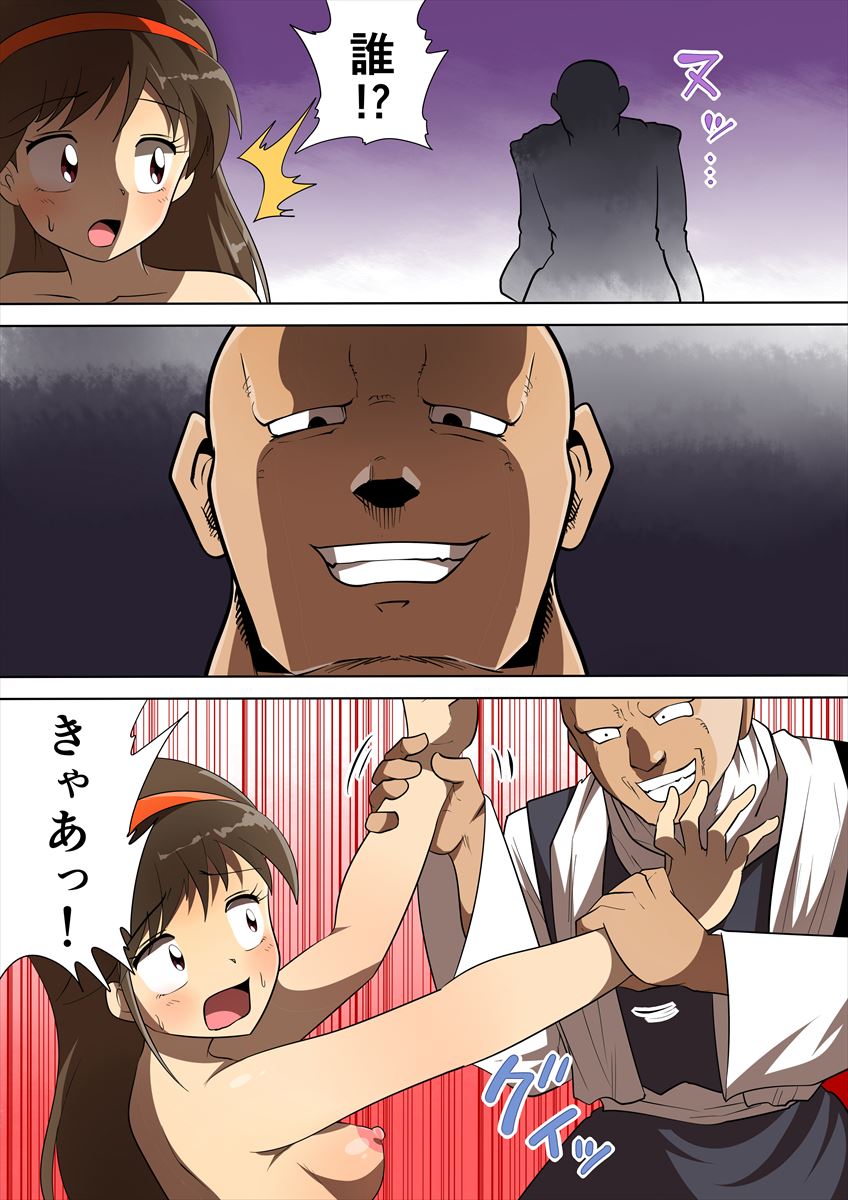 ASFR MANGA vol.9 page 10 full