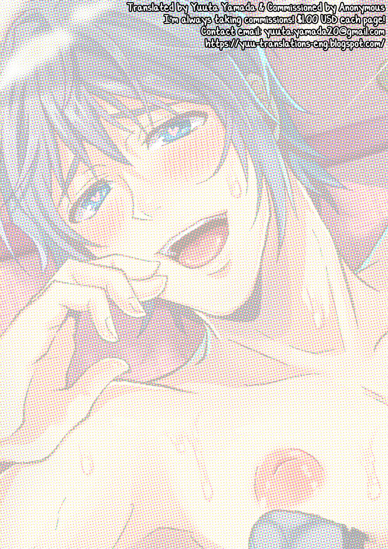 Otonari-kun, Ojamashimasu page 2 full