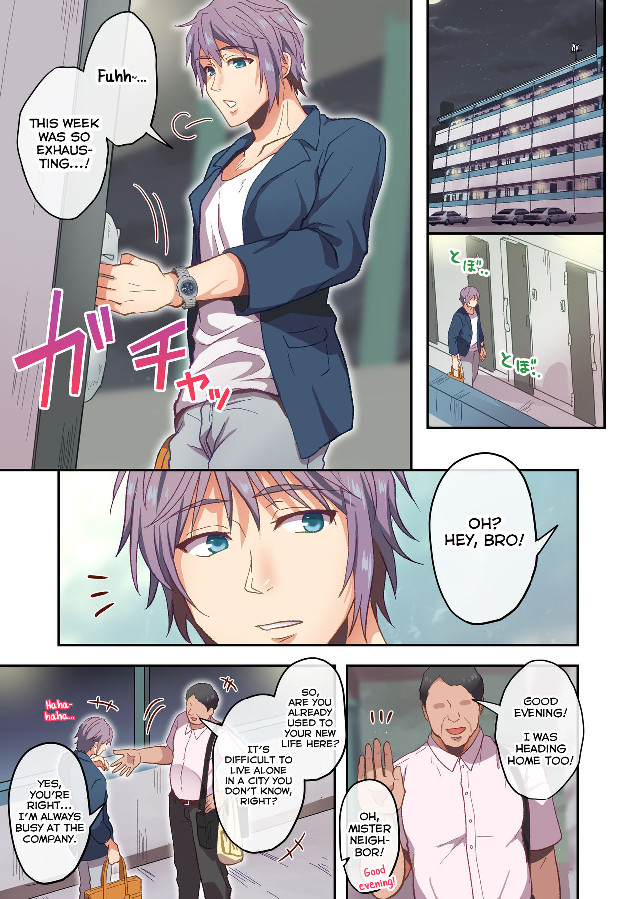 Otonari-kun, Ojamashimasu page 3 full