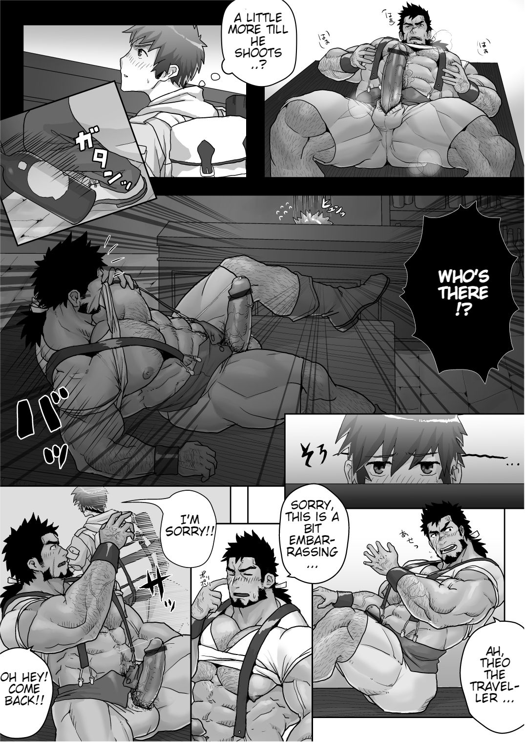 Yadoya no Tenshu wa Sei Yoku Bakudan page 10 full