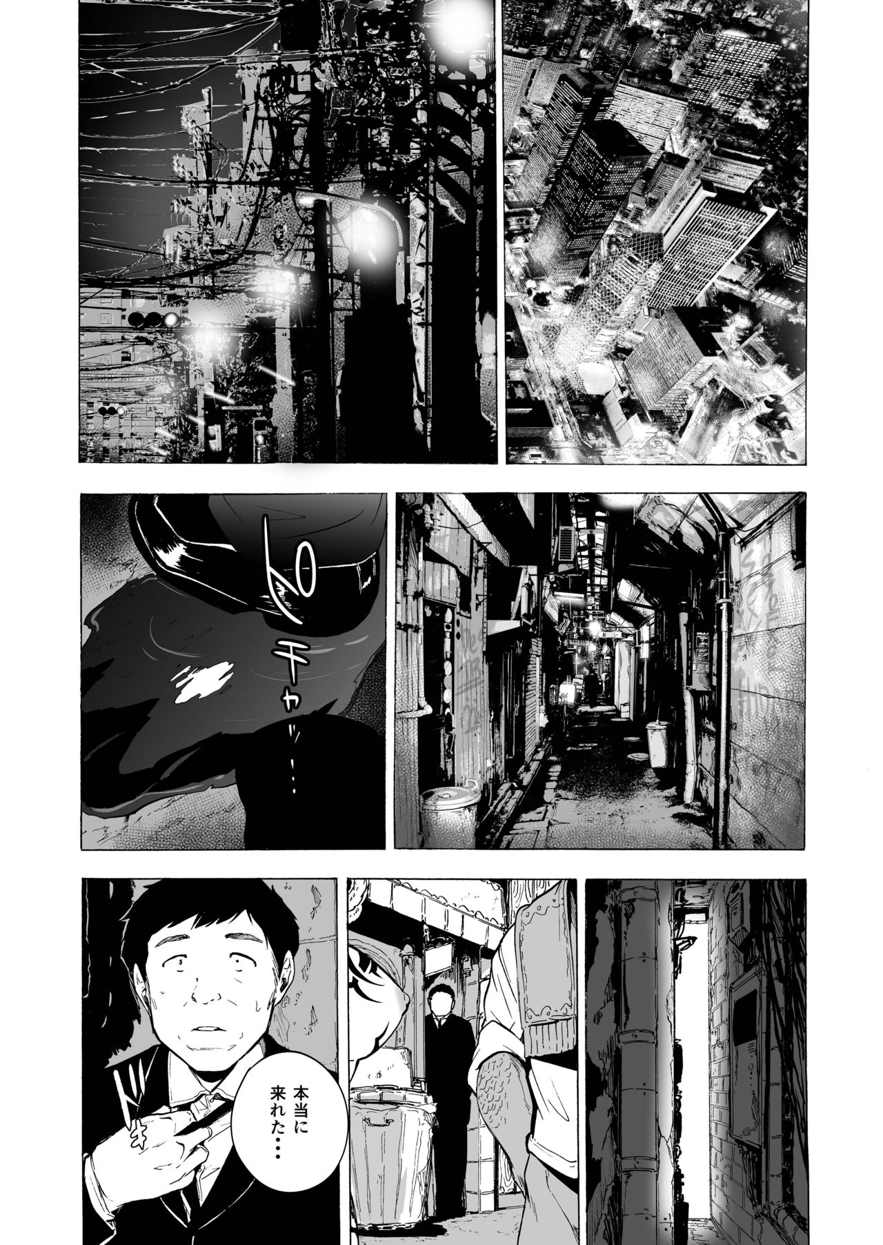 "Ajin Fuuzoku" Comic Anthology page 10 full