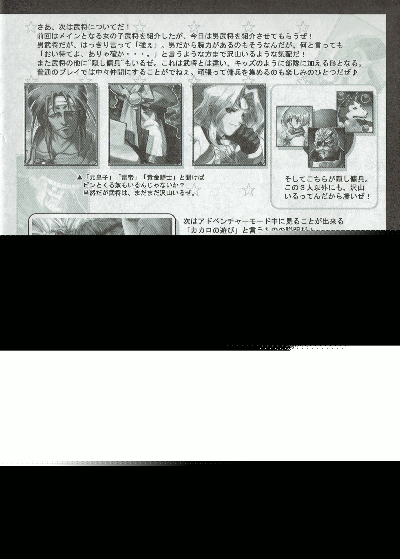 Arisu no Denchi Bakudan Vol. 05 page 5 full