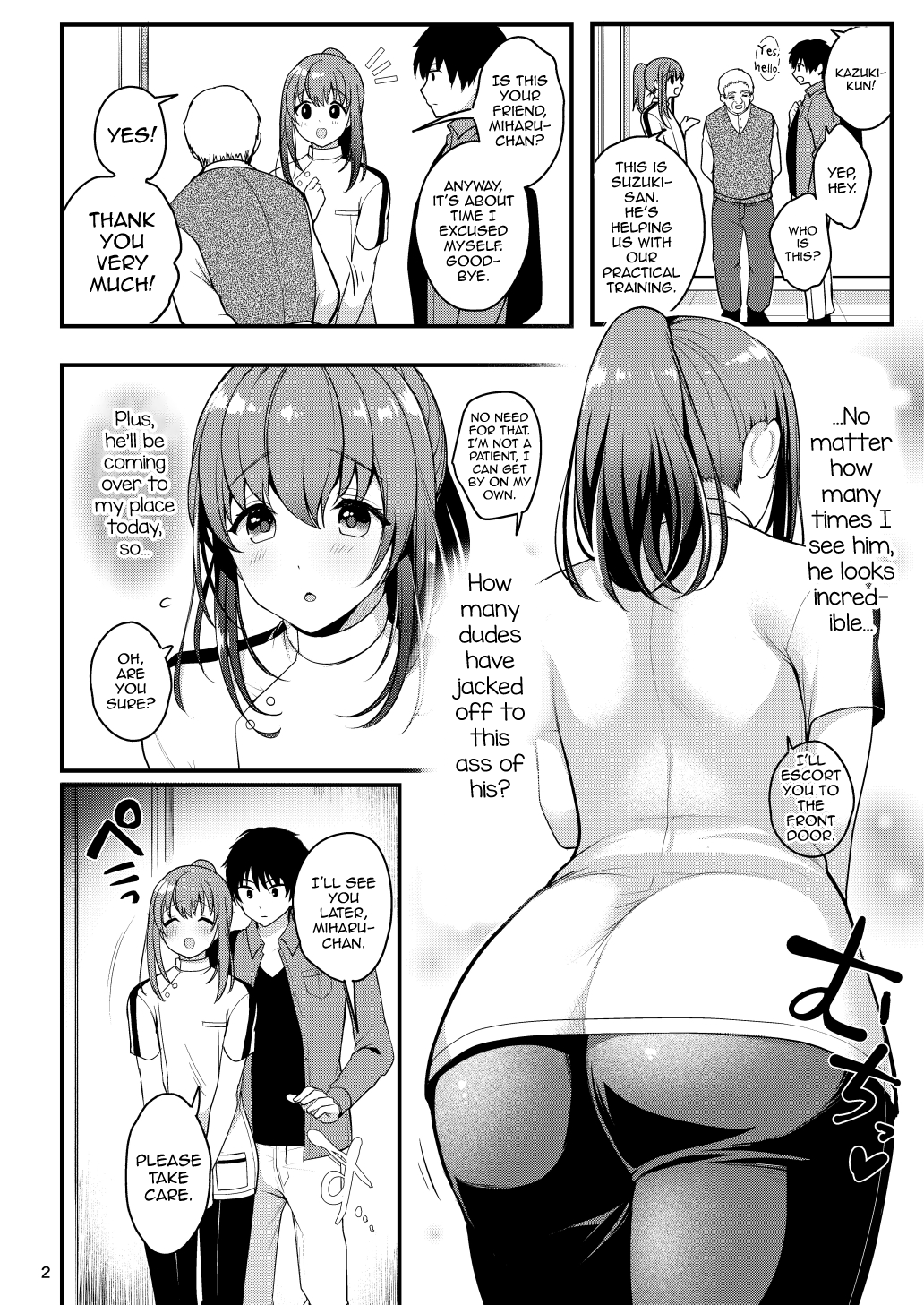 Senpai no Oppai ~Gaman Hen~ page 4 full