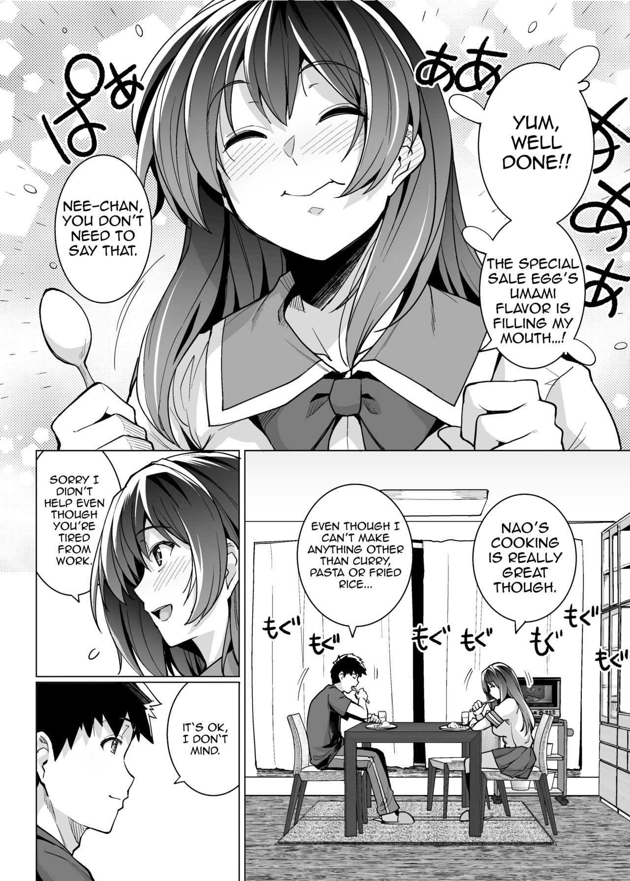 Ane wa Oyaji ni Dakareteru | My Sister Sleeps With My Dad page 5 full