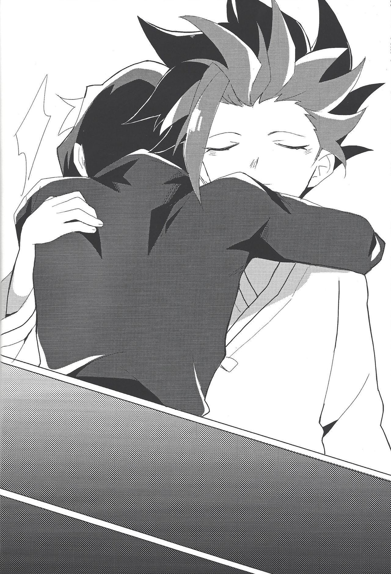 Namae o yonde - call my name page 9 full