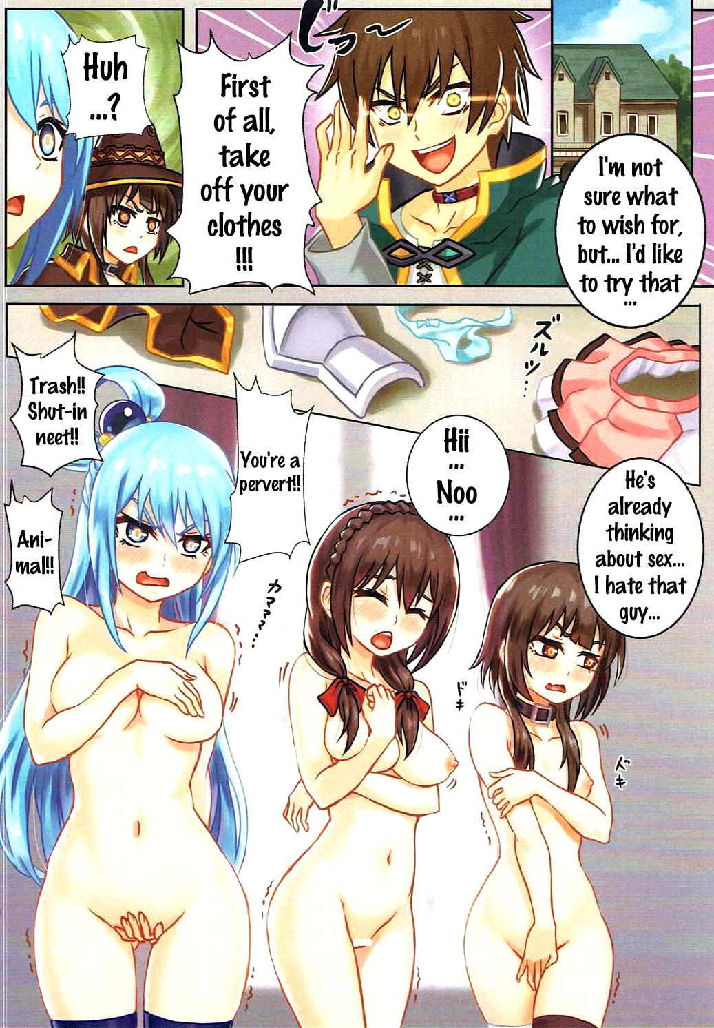 WONDERFUL WISHES Biyoshibi Ganbou page 3 full