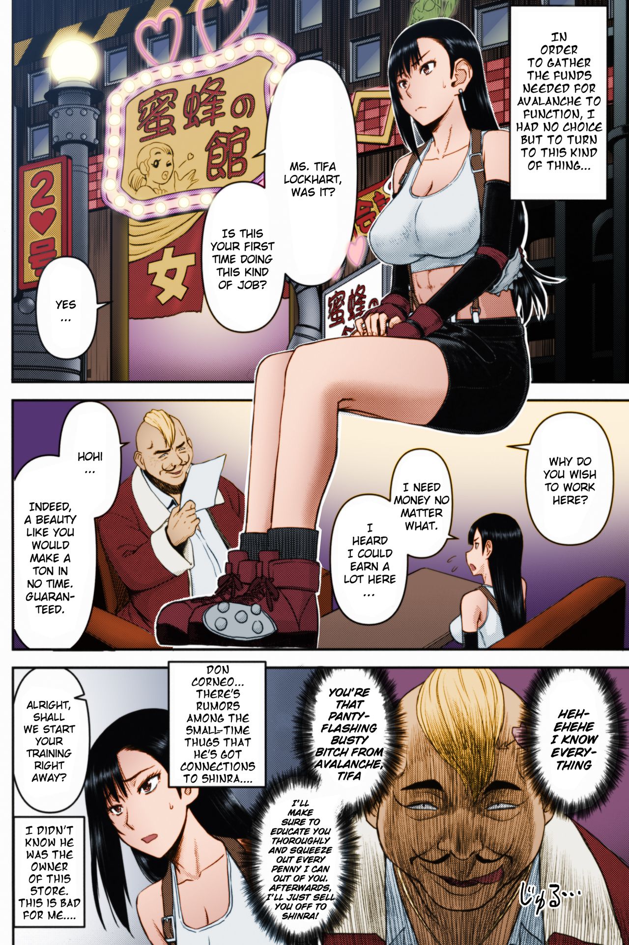 Tifa-san no Fuuzoku Koushuu | Tifa's Sex Service Training page 3 full