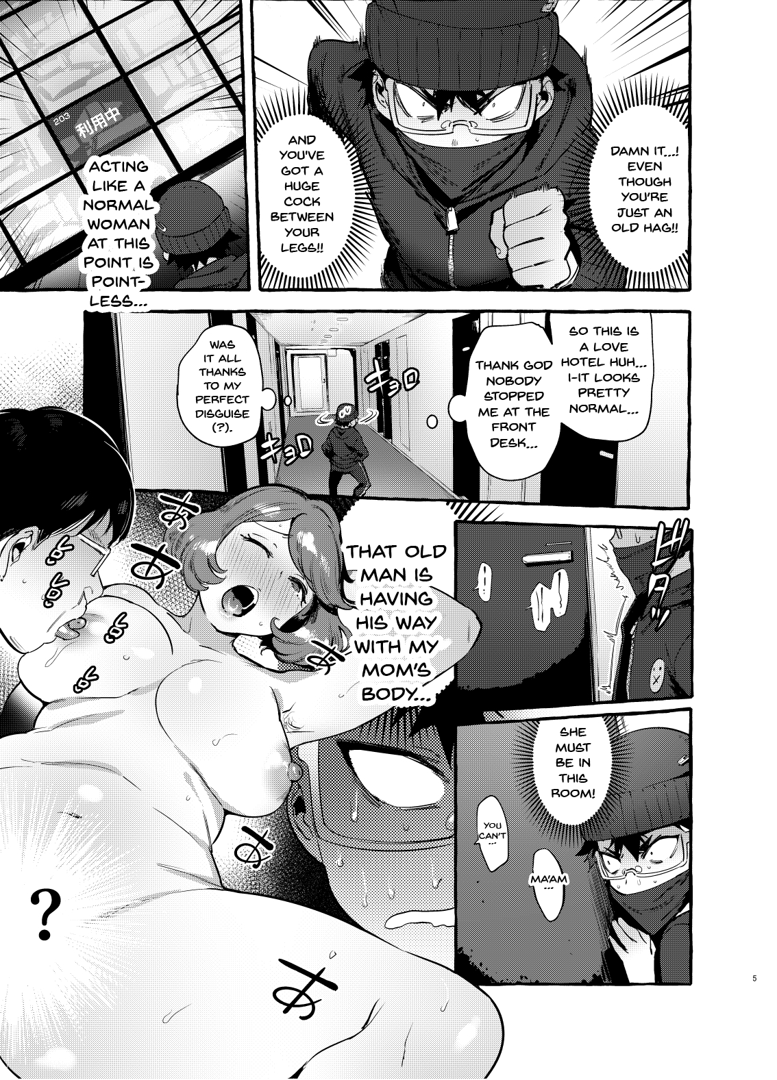 Omae no Kaa-chan Kyokondashi Sourou!! | Your Mom Has a Big Premature Ejaculating Dick!! page 6 full