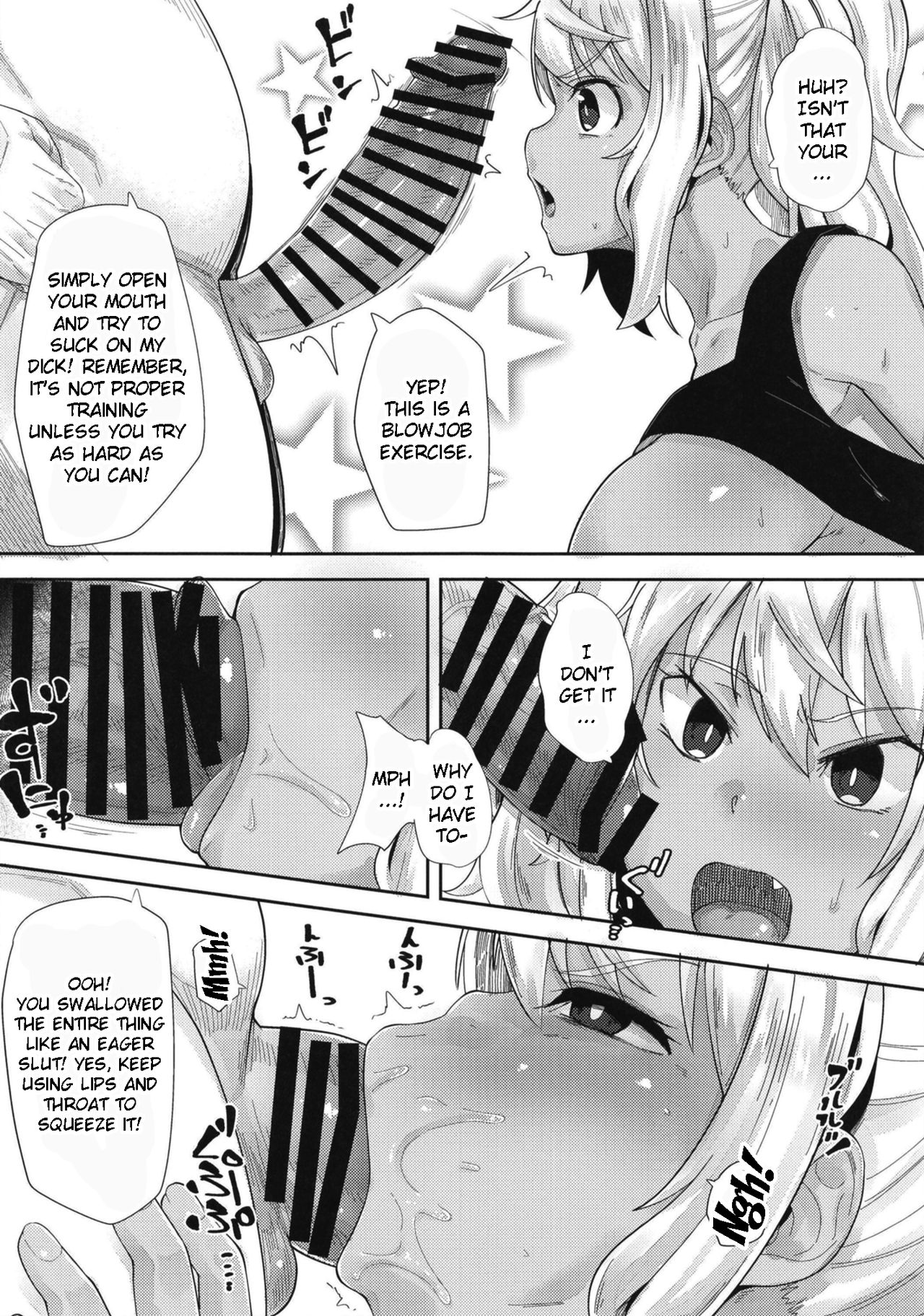 Hibiki-chan Saimin Benki page 5 full