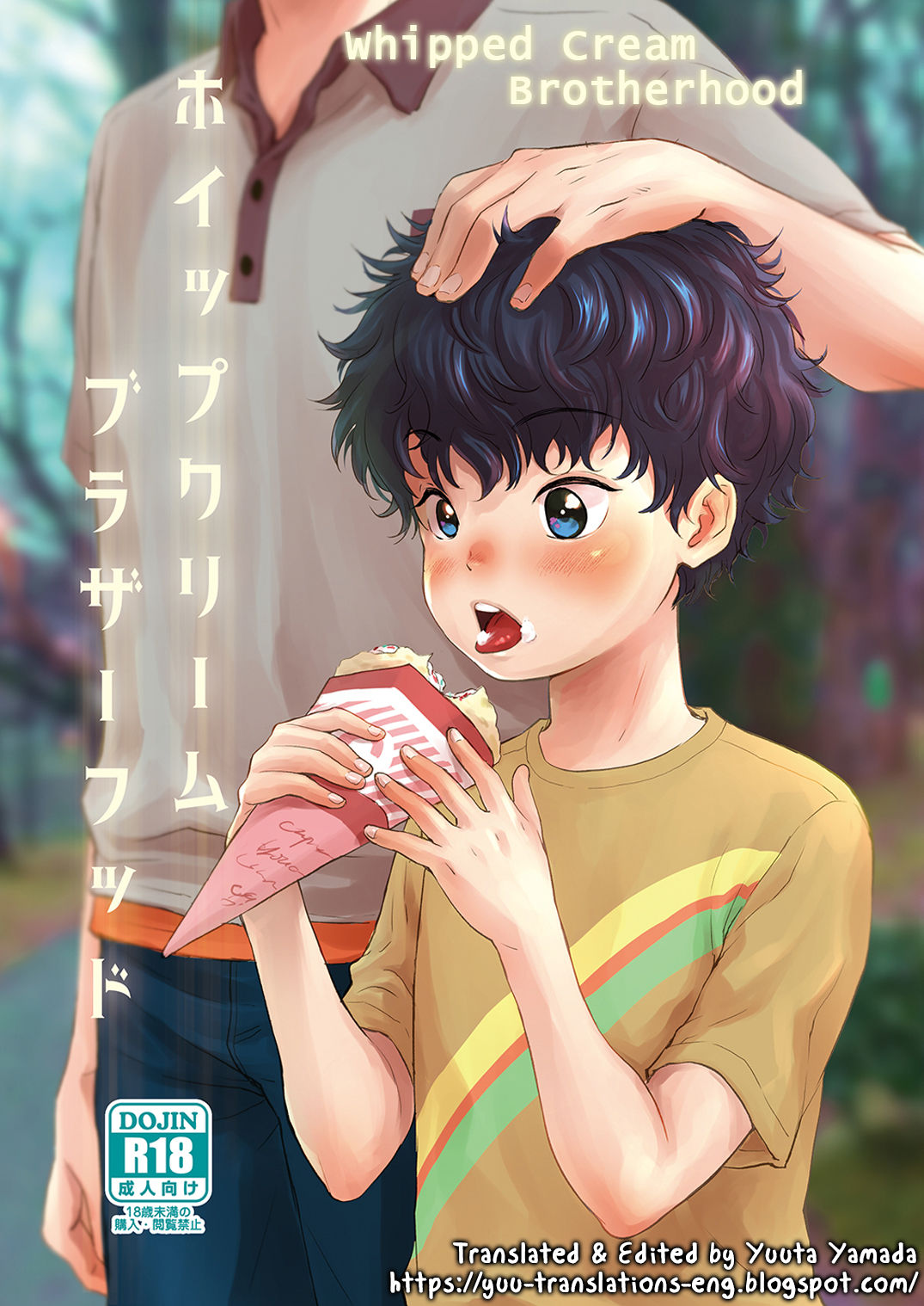 Whipped Cream Brotherhood page 1 full