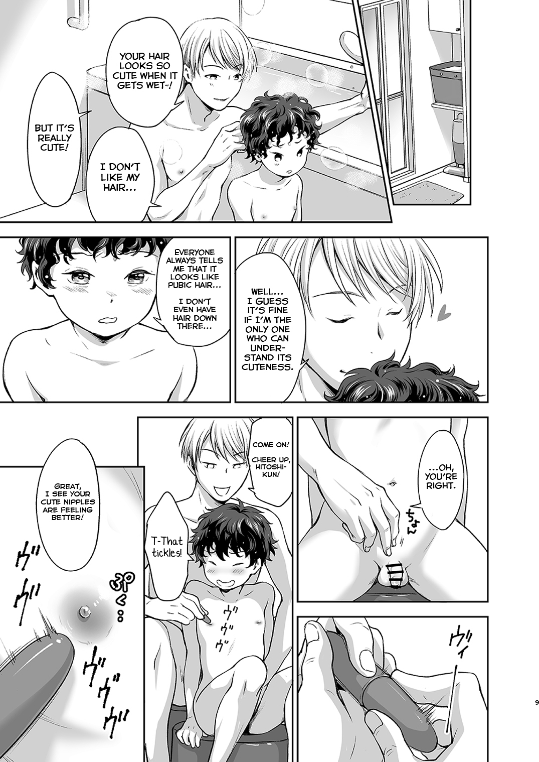 Whipped Cream Brotherhood page 9 full