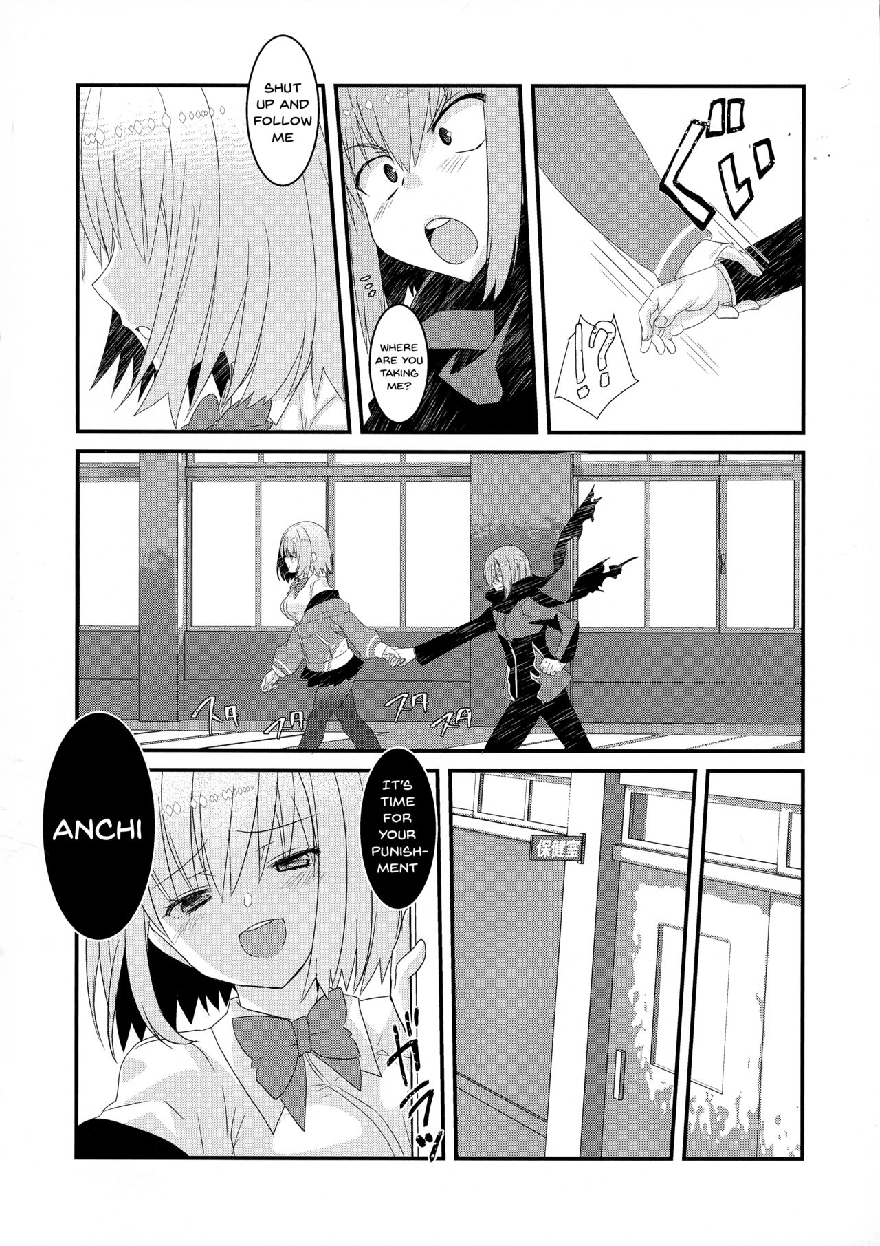 Me o Samase Bokura no Anti ga Nanimono ka ni Shinryaku sareteru zo page 3 full