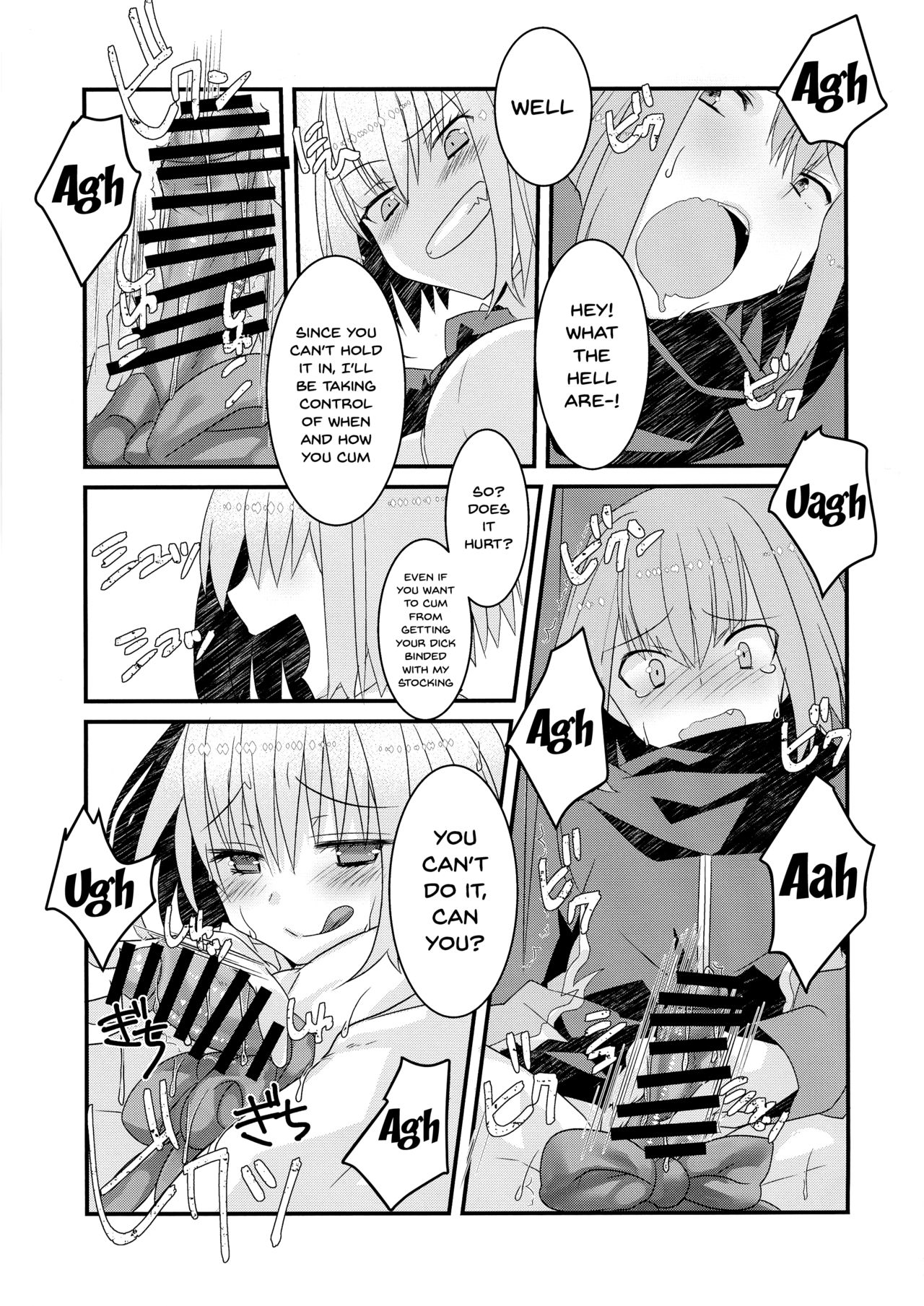 Me o Samase Bokura no Anti ga Nanimono ka ni Shinryaku sareteru zo page 8 full