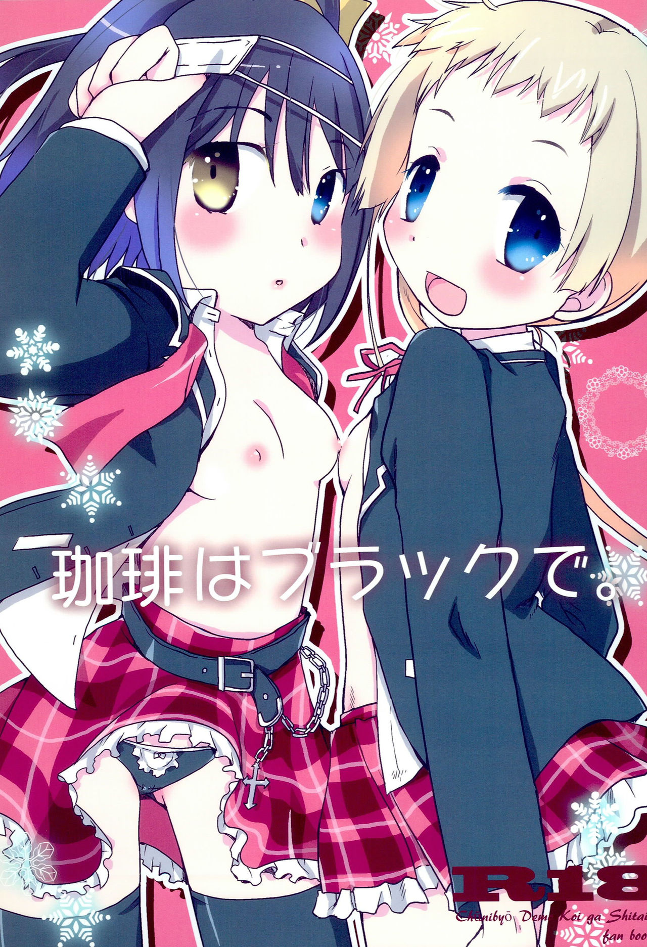 Coffee wa Black de. page 1 full