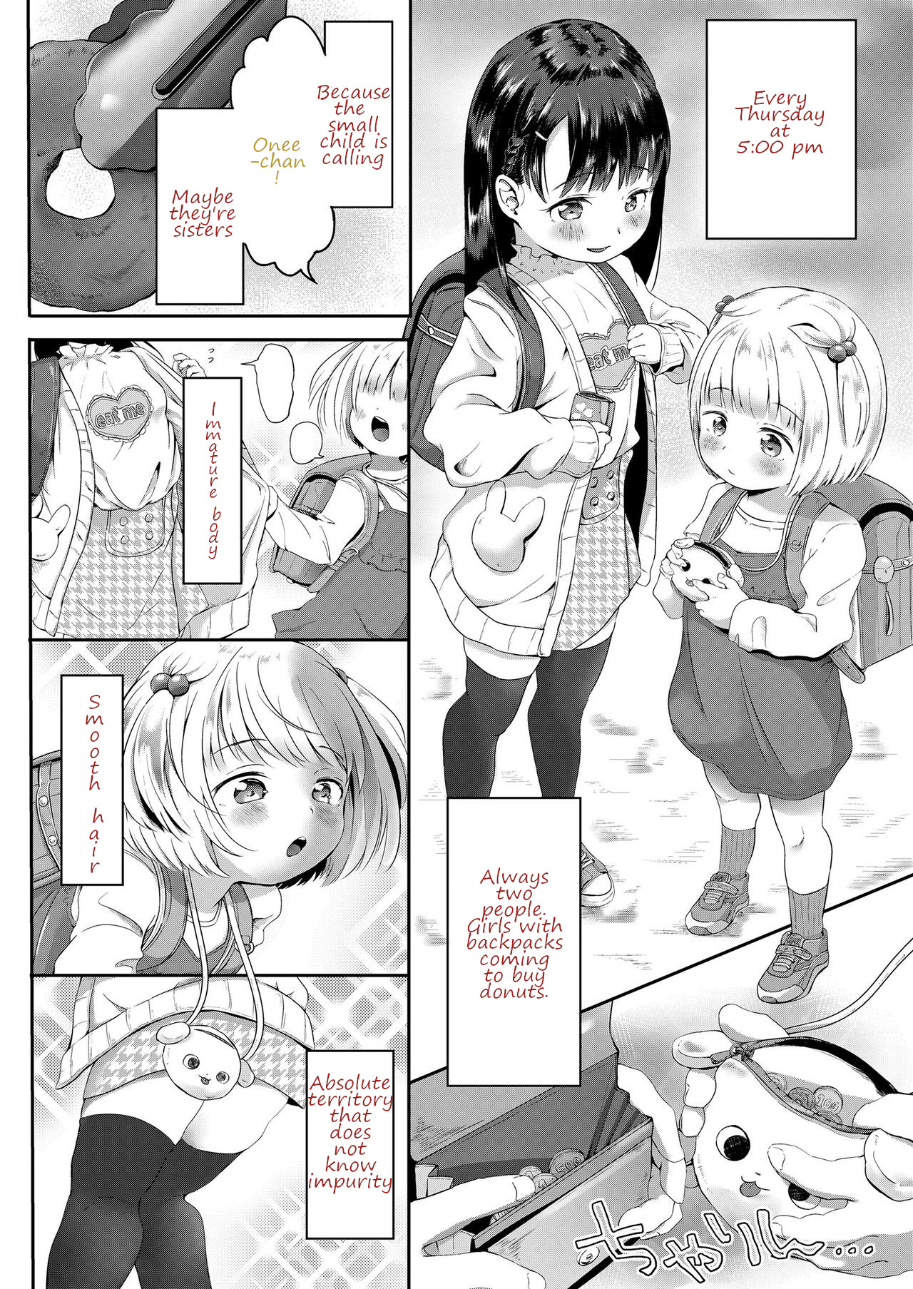 Donut-ya-san no Jouren-san page 2 full