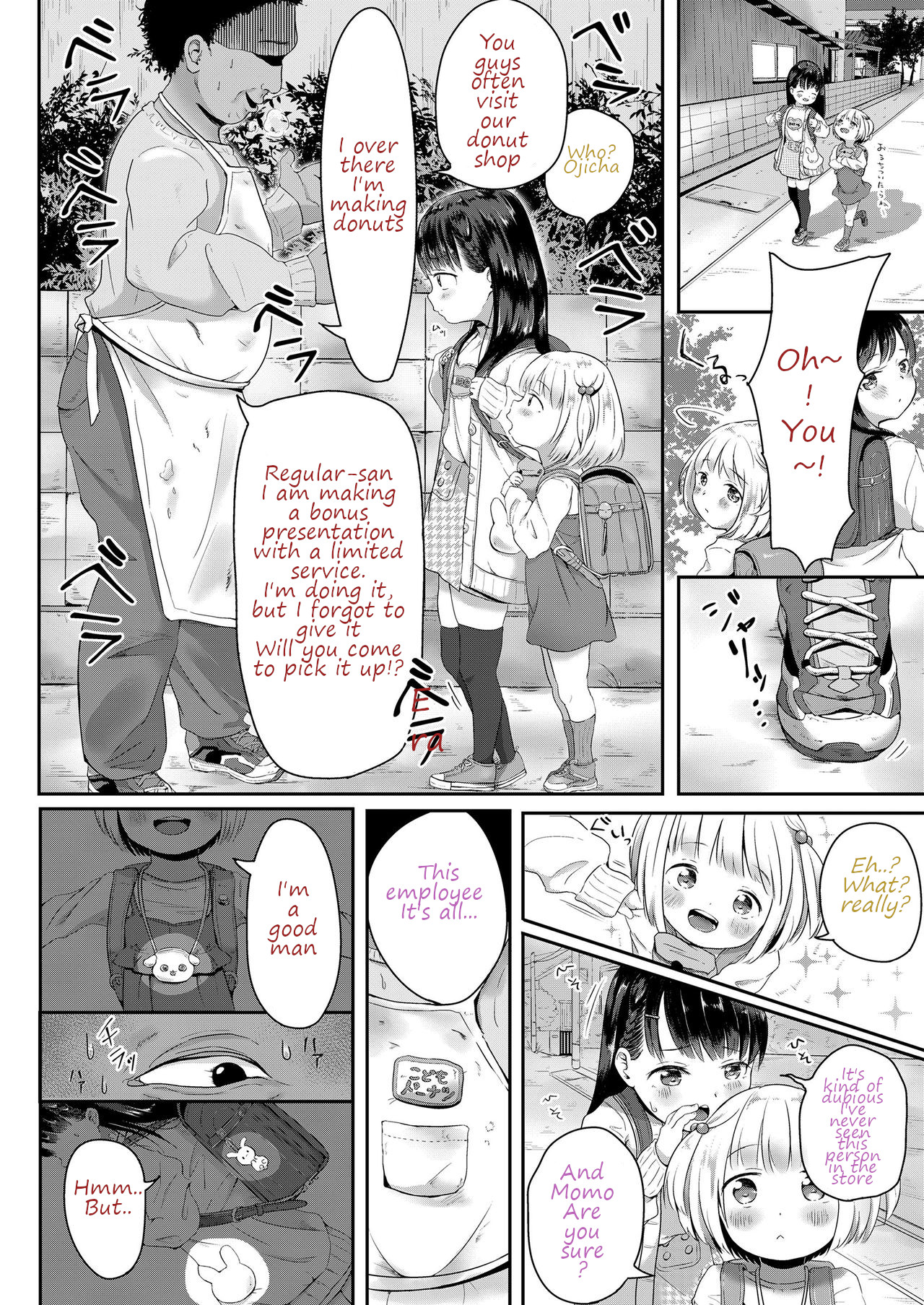 Donut-ya-san no Jouren-san page 4 full