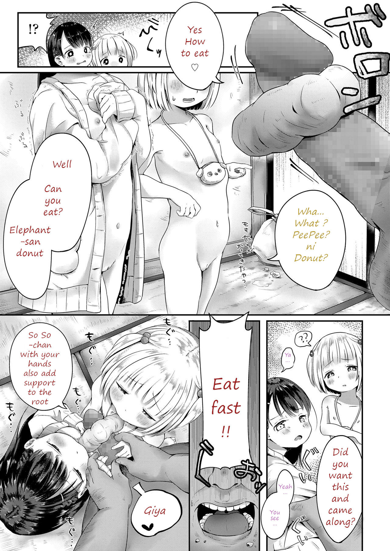 Donut-ya-san no Jouren-san page 9 full