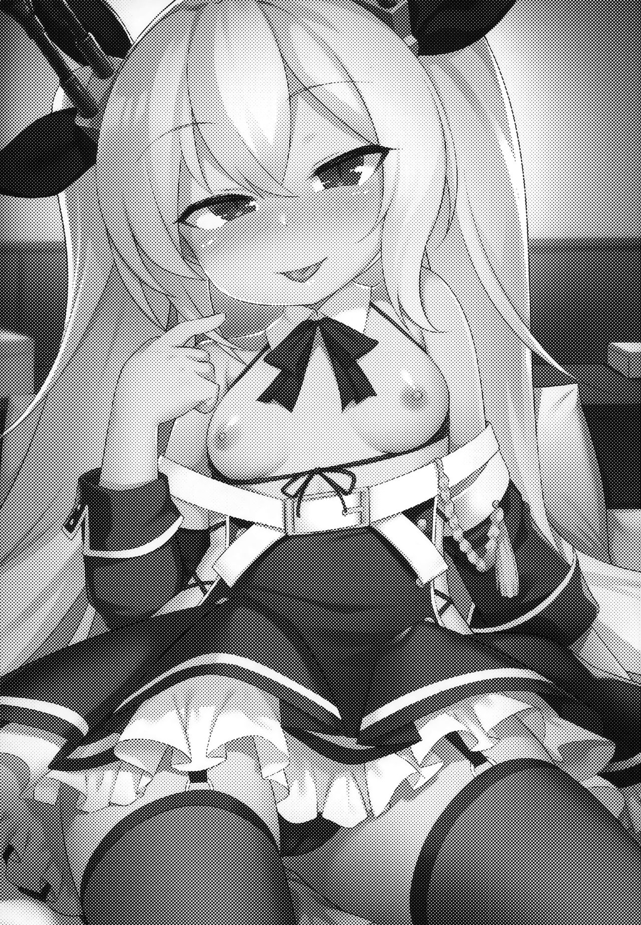 Namaiki Kuchikukan Wakarase Challenge | I'll Make You Understand Challenge page 2 full