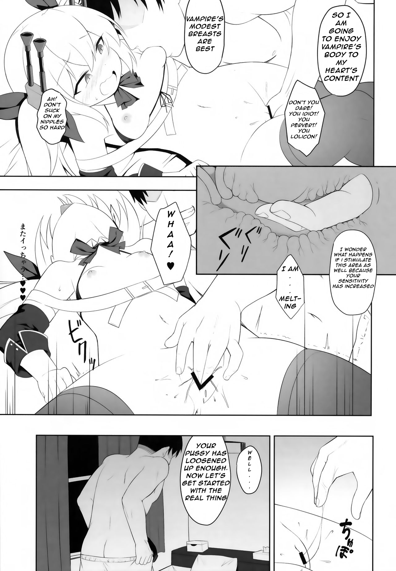 Namaiki Kuchikukan Wakarase Challenge | I'll Make You Understand Challenge page 6 full