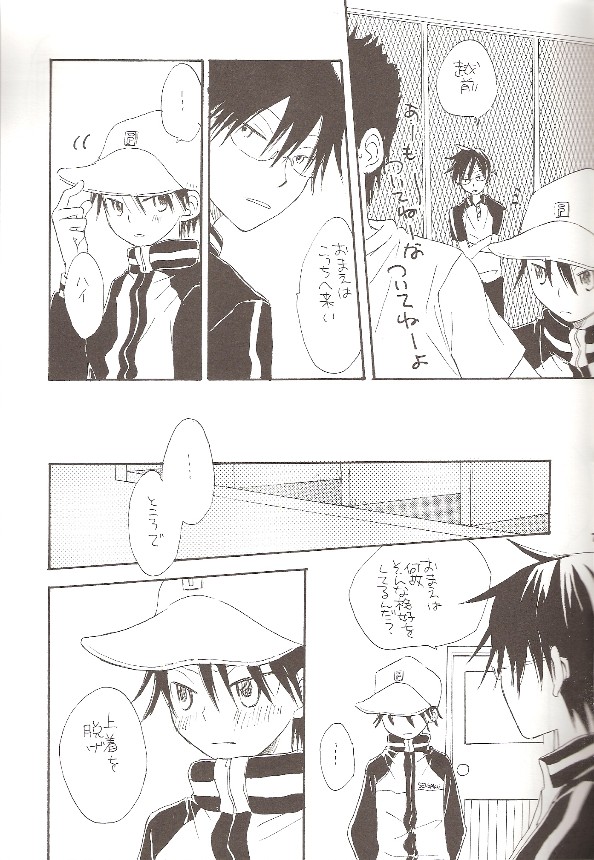 SWIMMING SCHOOL page 10 full