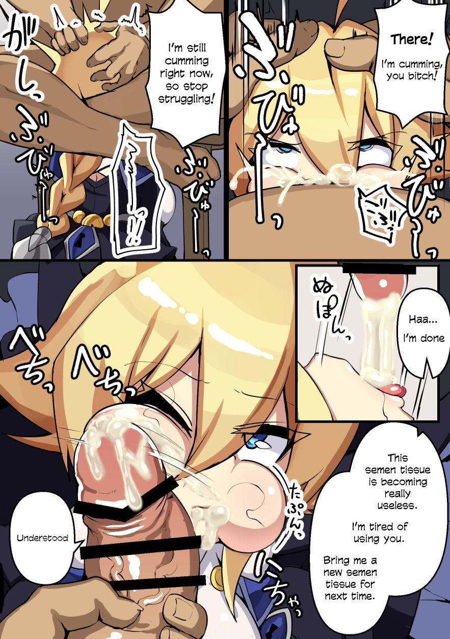 Onaho Ken Semen Tissue Gakari Es-chan page 4 full