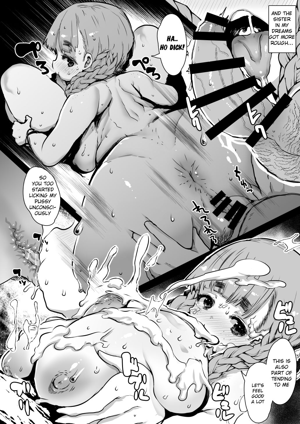 Inmu no Hate ni Ma ni Otsuru Kyoudai page 10 full