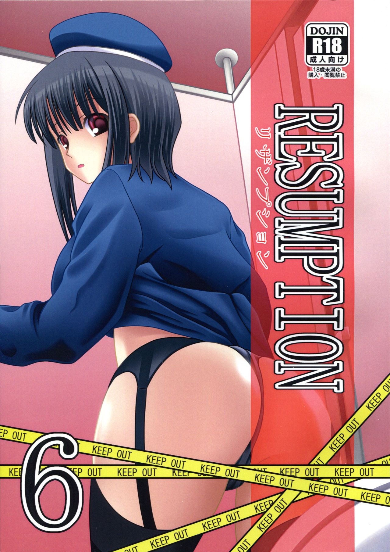 RESUMPTION 6 page 1 full