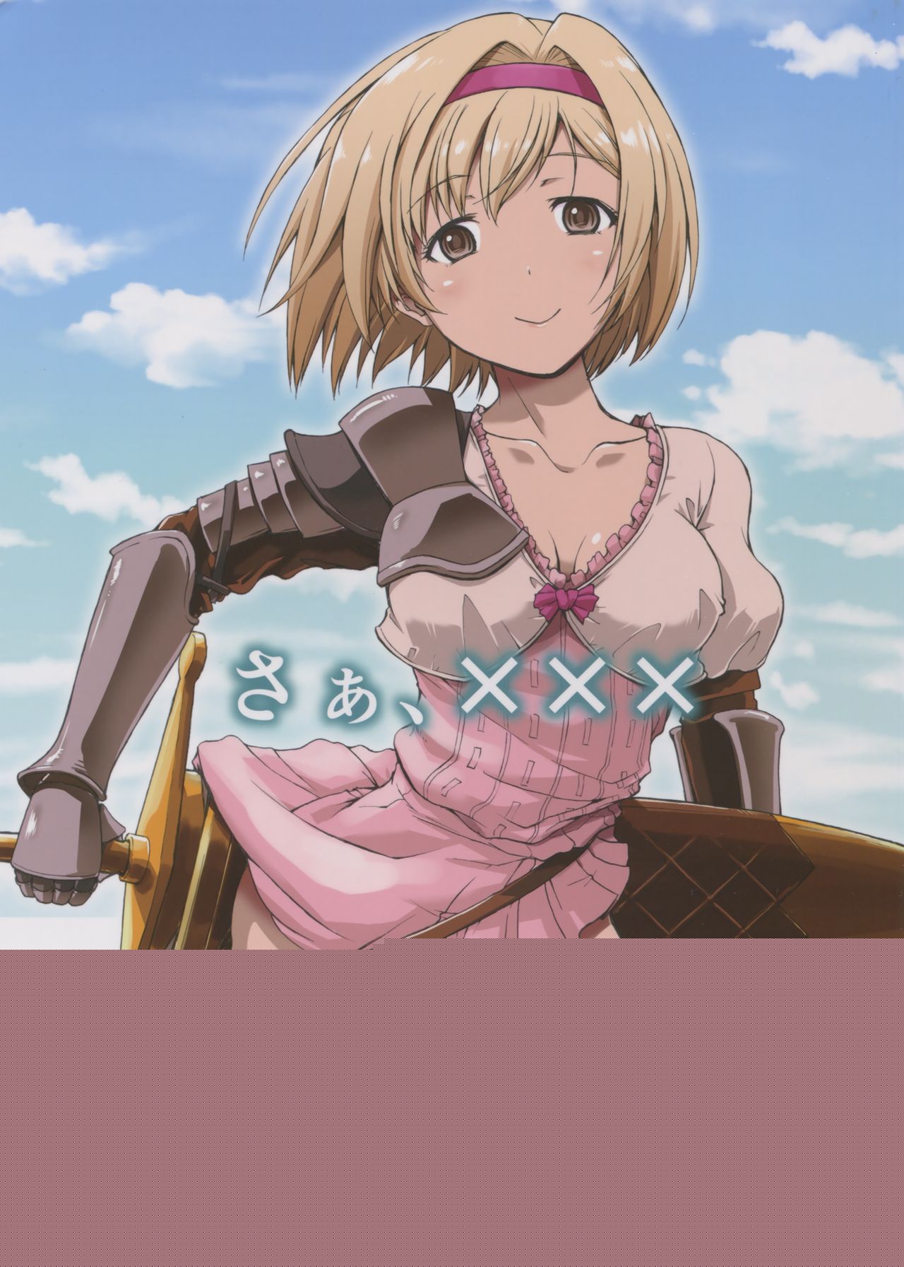 Saa, xxx page 1 full