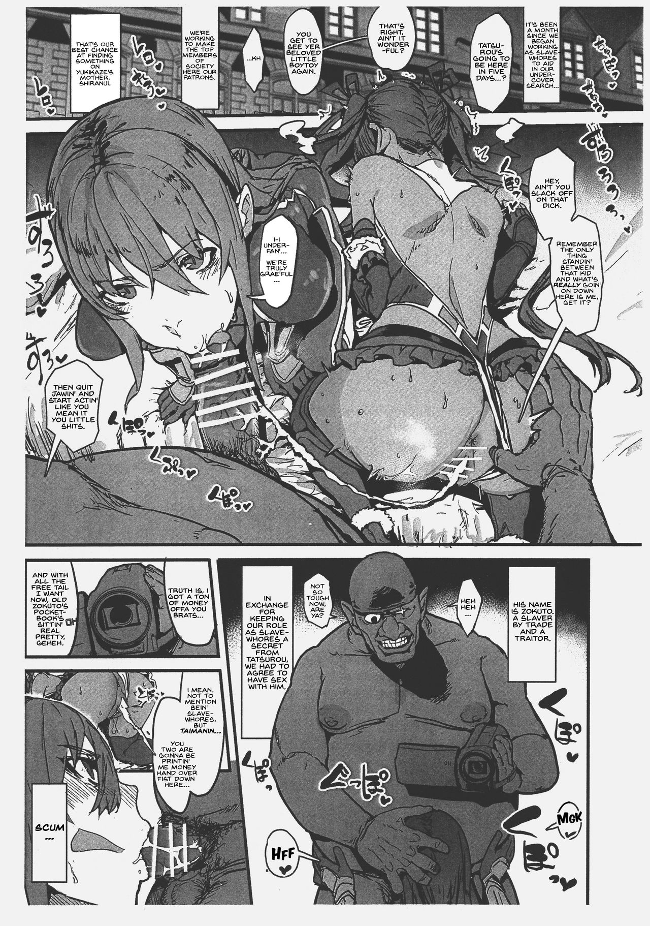 Dorei Shounin ni Yowami o Nigirarete Muyou de Nama Onaho Atsukai o Ukeru Y Buta & R Ko no Cosplay Hamedori Hon page 3 full