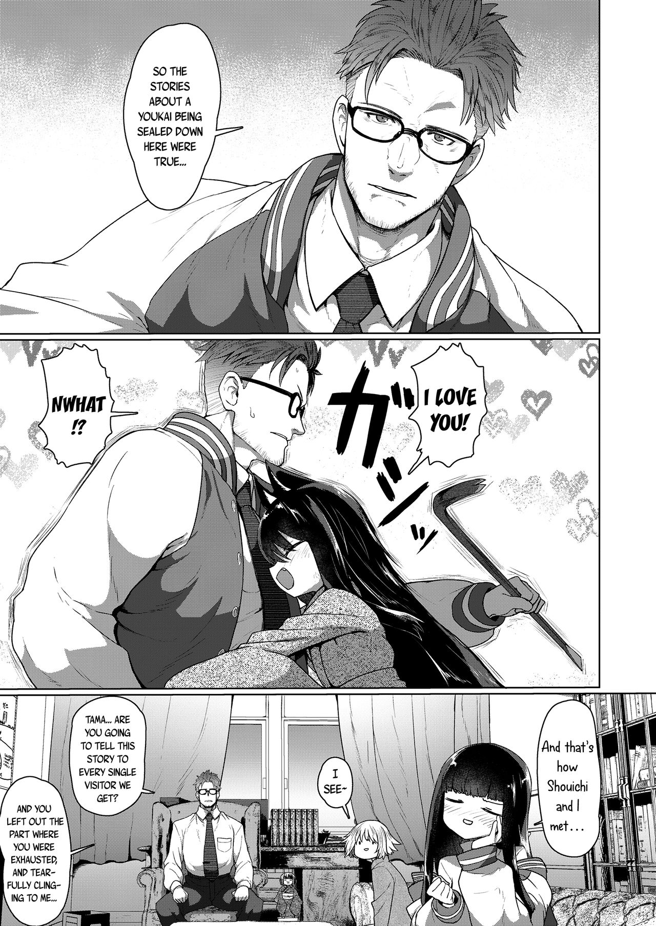 Kyouju to Bakeneko | The Professor and the Bakeneko page 3 full