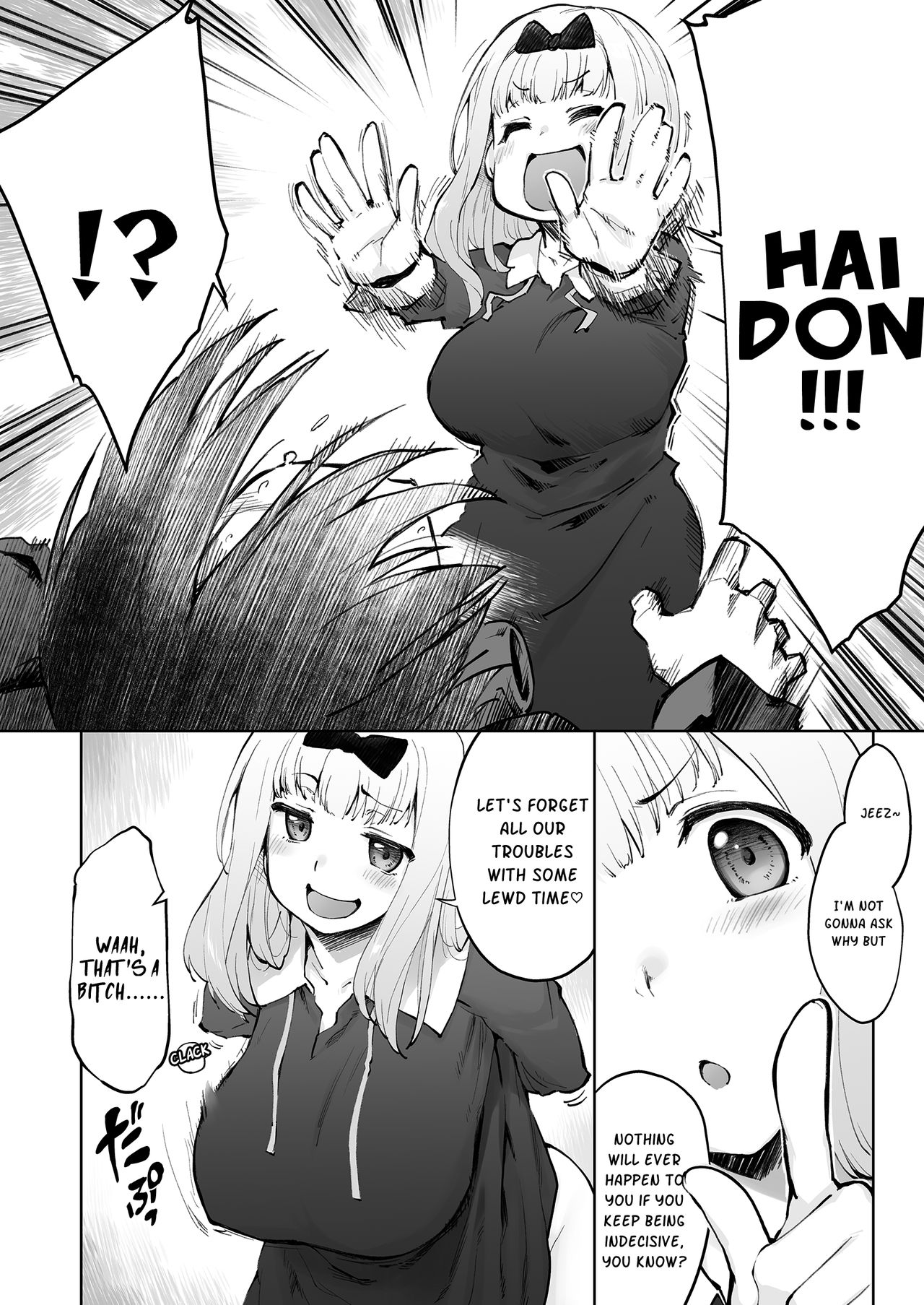 Ishigami Yuu wa Iyasaretai page 3 full