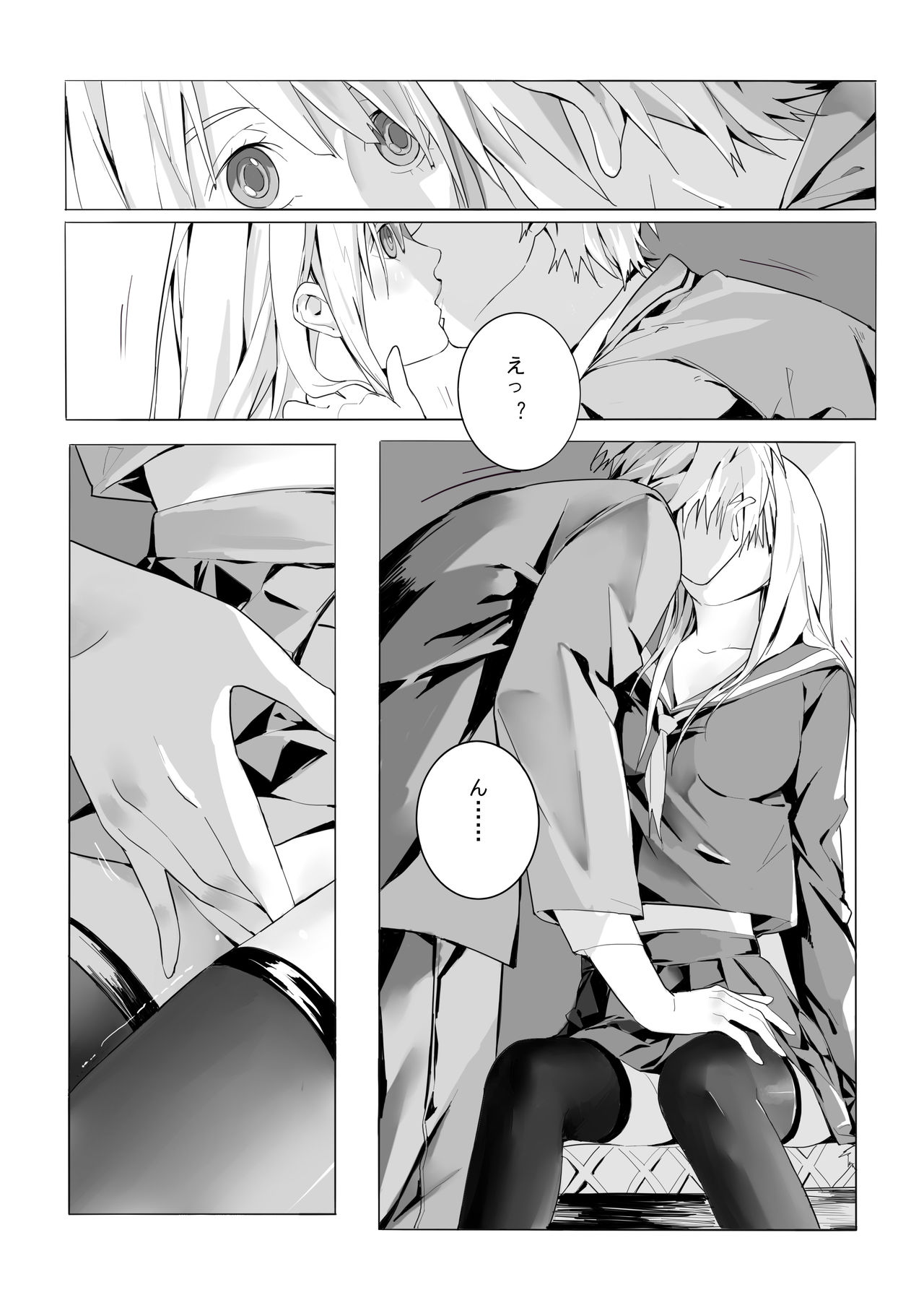 Ways to get rid of female ghosts page 9 full