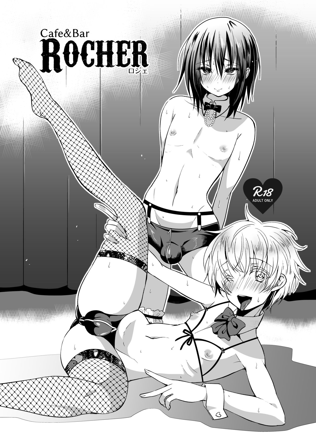 Otokonoko Cafe & Bar.Roche page 1 full