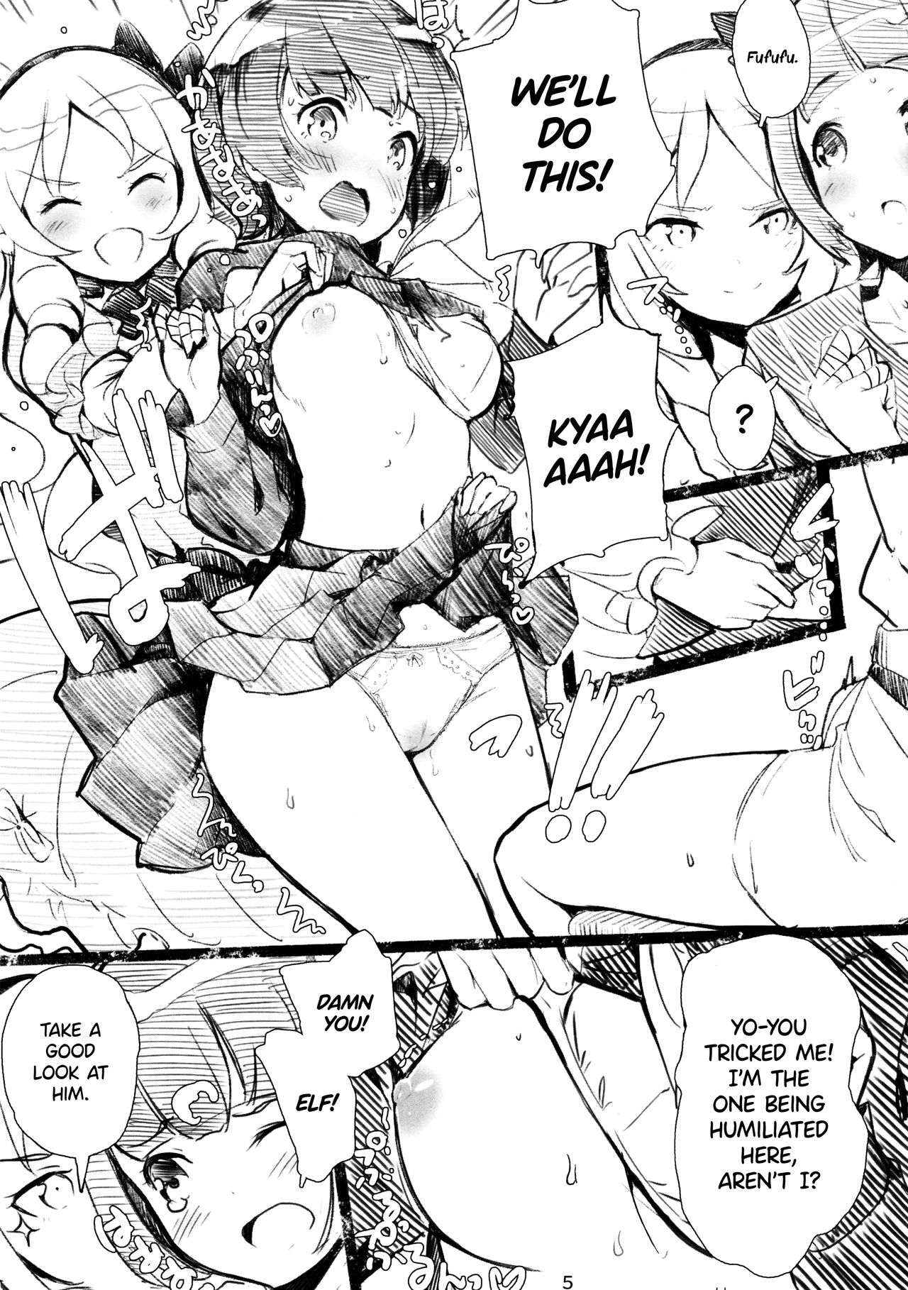 Muramasa-senpai no Ero Light Novel Shuzai page 6 full