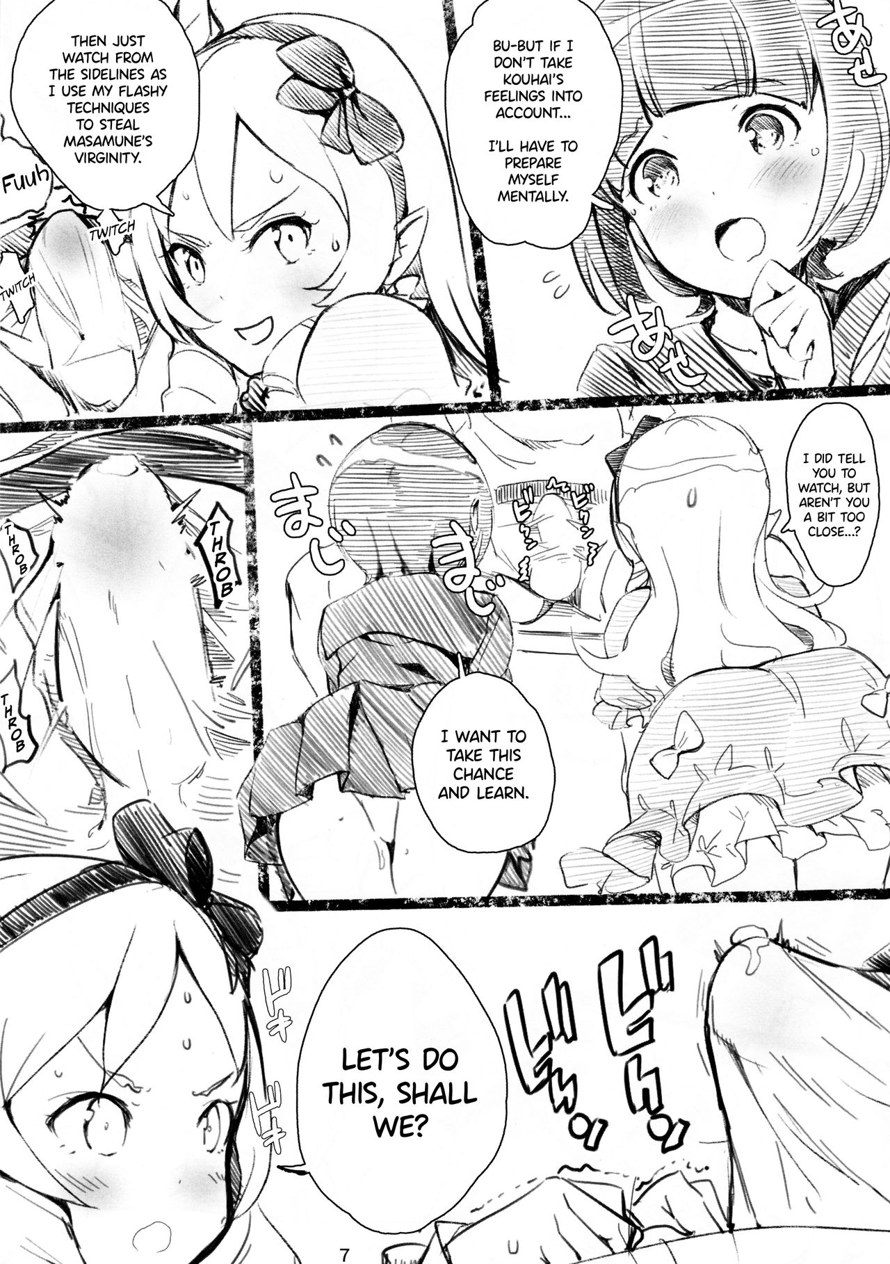 Muramasa-senpai no Ero Light Novel Shuzai page 8 full
