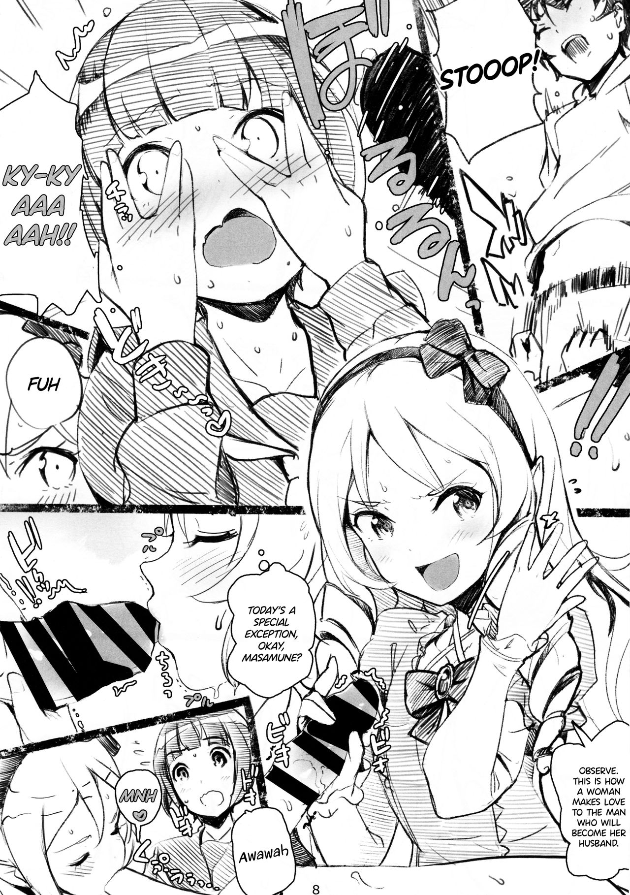 Muramasa-senpai no Ero Light Novel Shuzai page 9 full